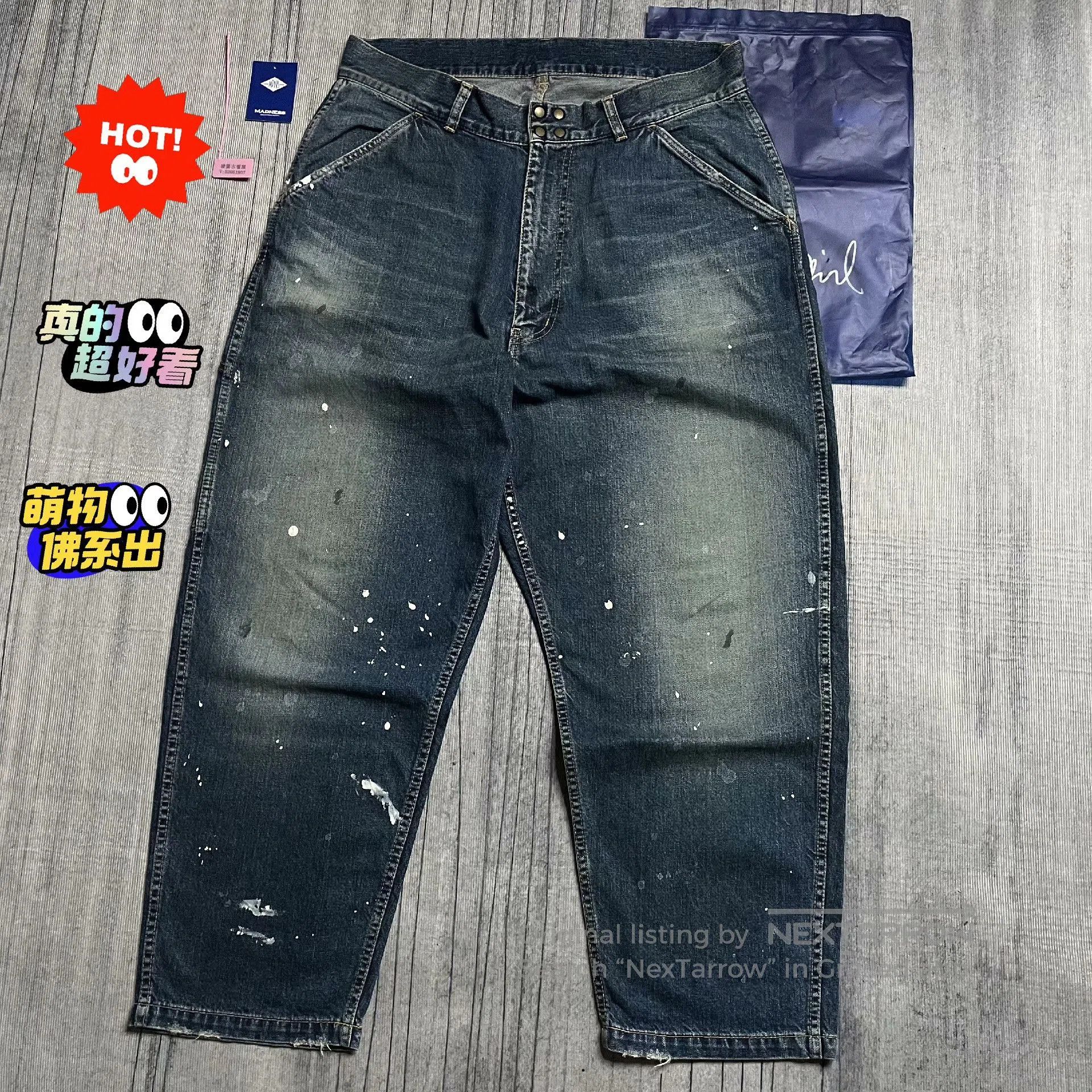 Madness MADNESS 20AW Relaxed Denim Pants. Size US 28 / EU 44 - 1 Thumbnail
