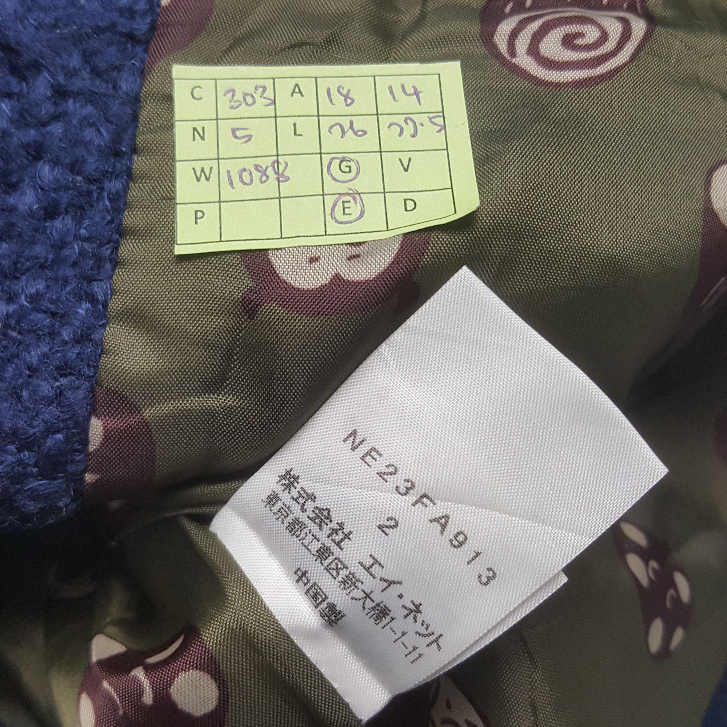 Ne-Net Vintage Ne-Net by Issey Miyake Winter Jacket C303N5 Size US XS / EU 42 / 0 - 7 Thumbnail