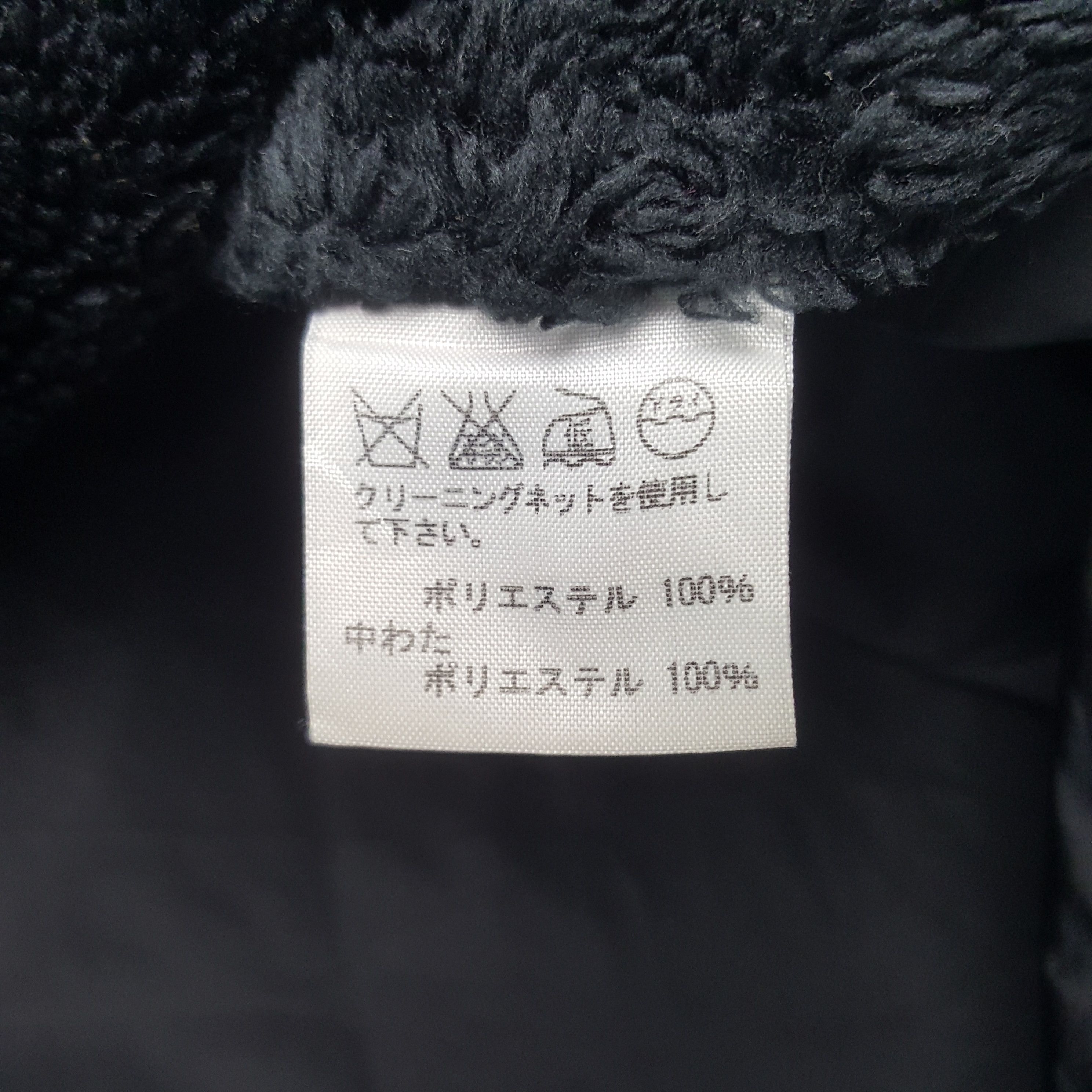 Final Home × Japanese Brand × Vintage Vintage Final Home by Issey Miyake Velvet Winter Jacket Size US S / EU 44-46 / 1 - 8 Thumbnail
