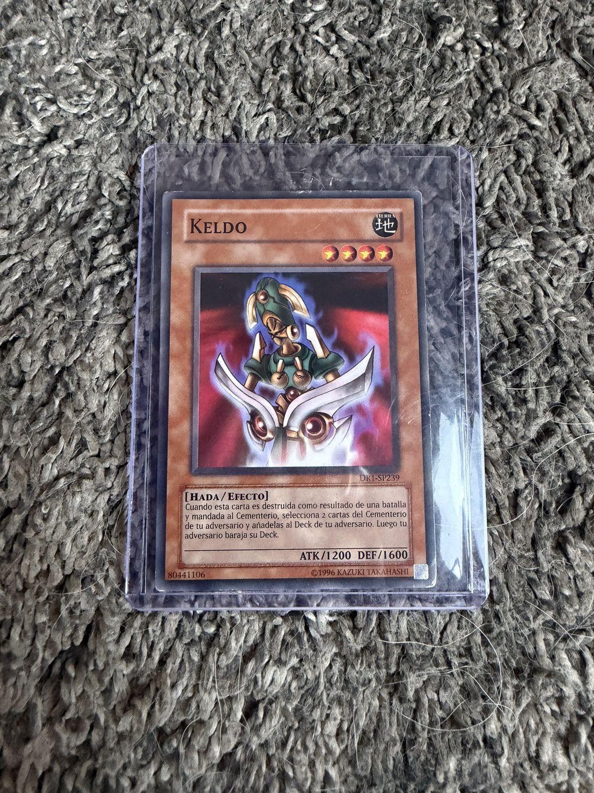Vintage 1996 Konami Yu-Gi-Oh! Keldo Card Size ONE SIZE - 1 Thumbnail