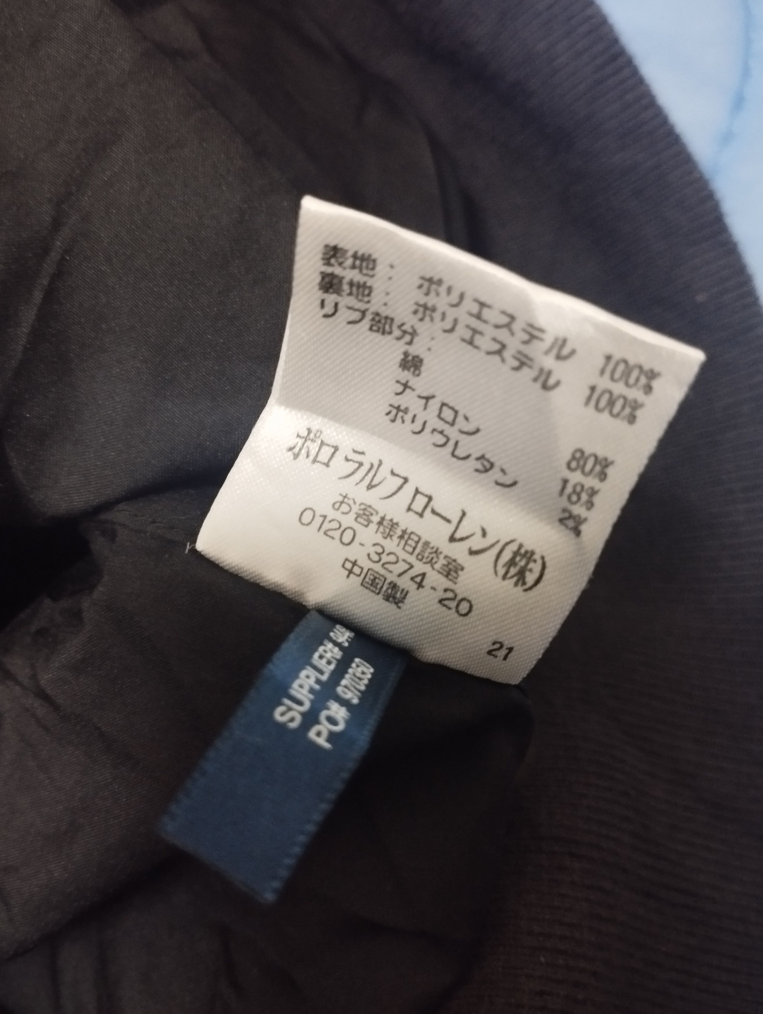 Polo Ralph Lauren Vintage Polo Ralph Lauren Harrington jacket Size US L / EU 52-54 / 3 - 3 Thumbnail
