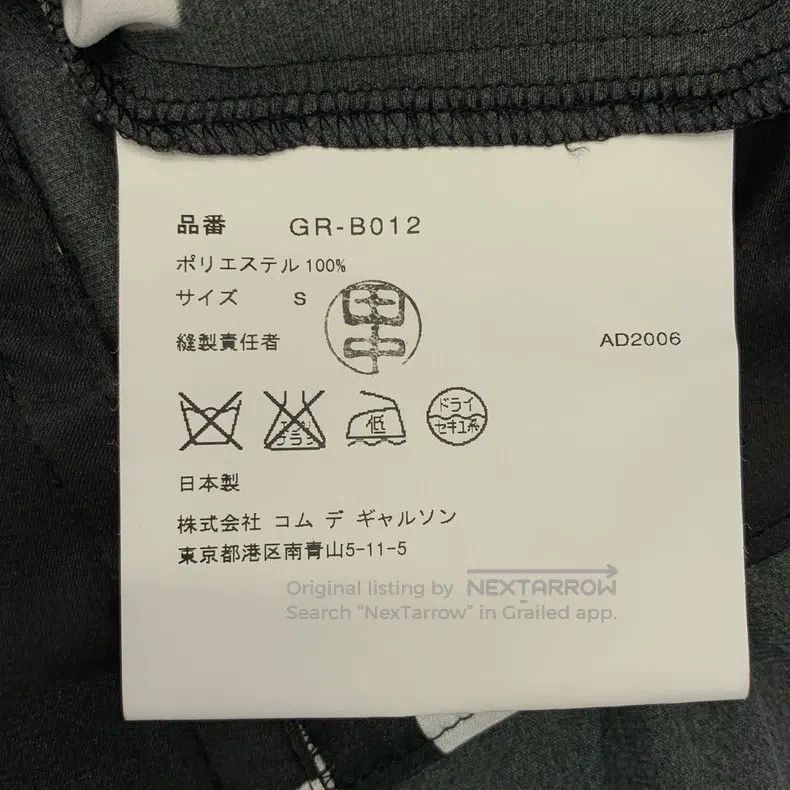 Comme des Garcons Comme Des Garcons Retro polka dot bow tie bubble sleeve to Size S / US 4 / IT 40 - 7 Thumbnail
