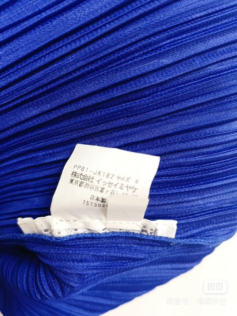 Issey Miyake issey miyake size:4 Blue zippered pleated top 2506-Nextarr Size XXS / US 00 / IT 34 - 3 Thumbnail