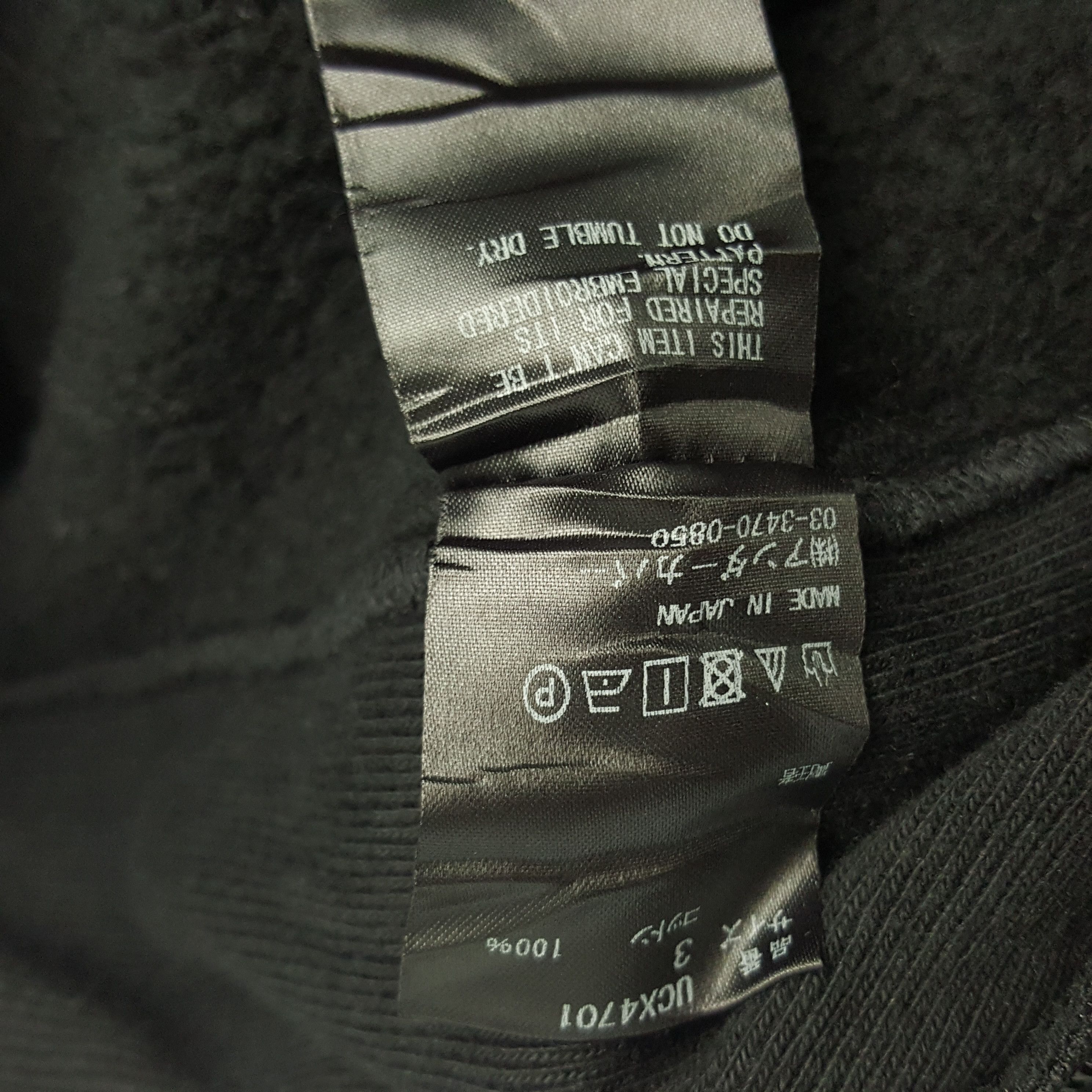 Japanese Brand × Undercover × Vintage Vintage Undercover Jun Takahashi Jogger Coverall Jacket Size US M / EU 48-50 / 2 - 11 Thumbnail