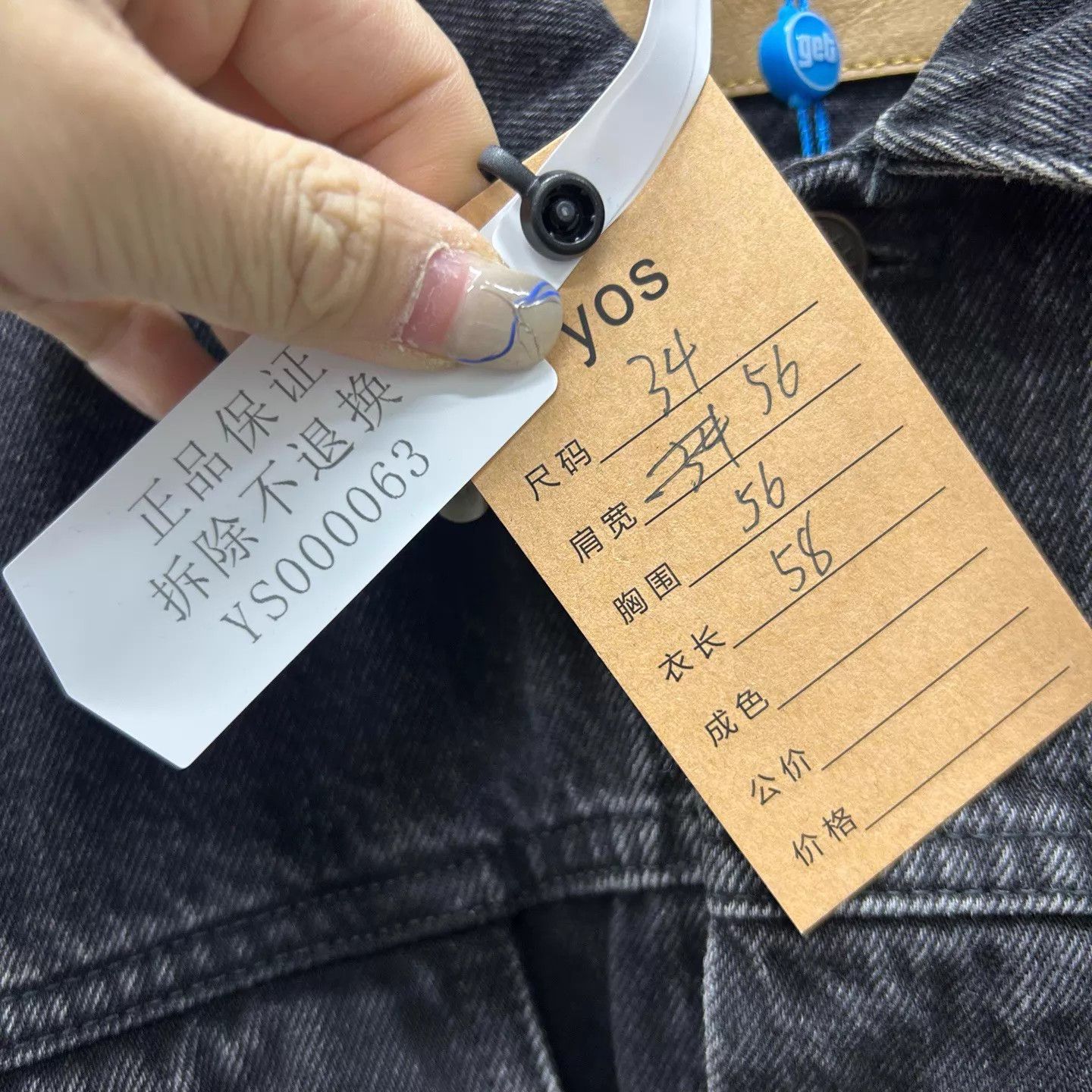 Balenciaga BALENCIAGA distressed cut pleated denim jacket 99 new 36 Size XS / US 0-2 / IT 36-38 - 5 Thumbnail