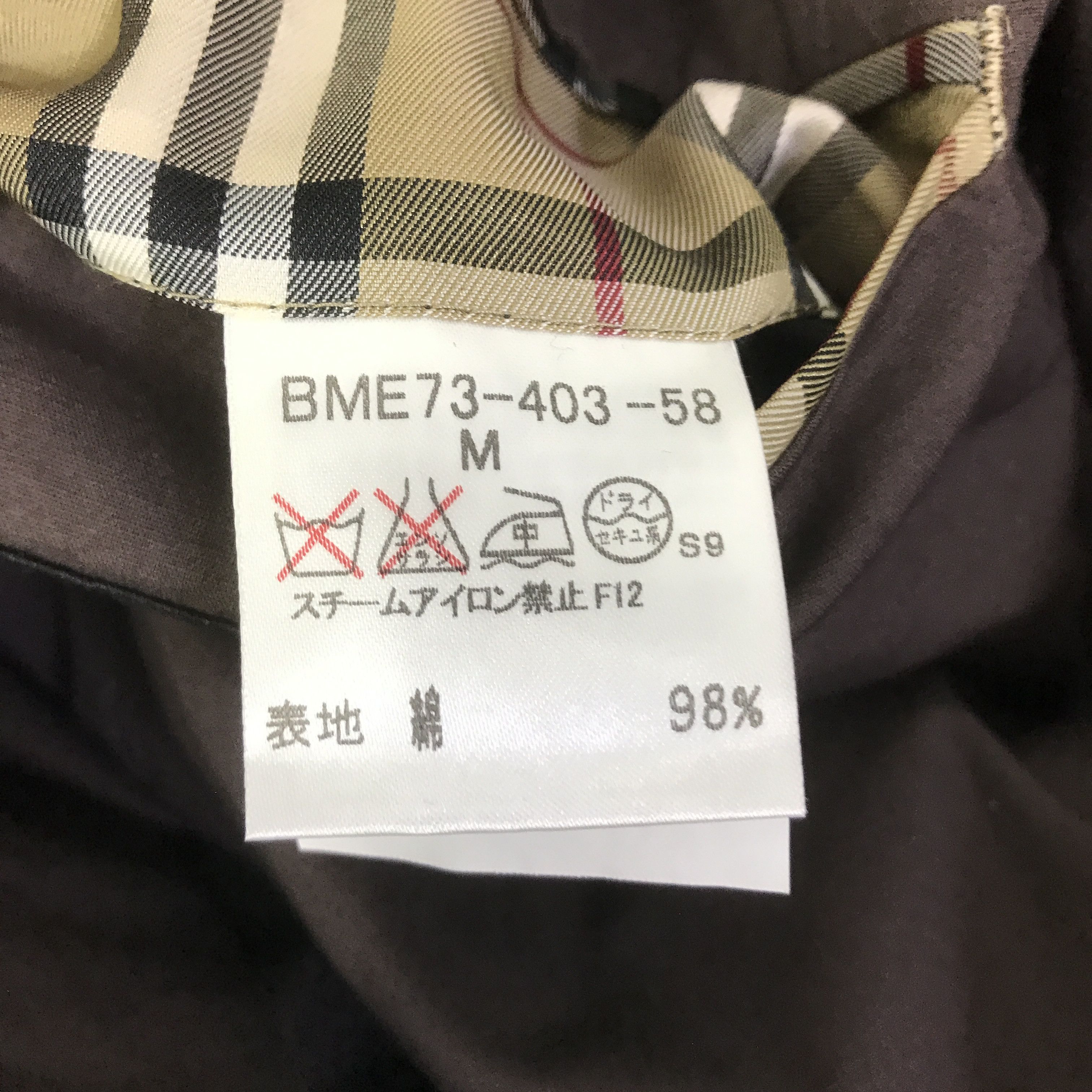 Burberry BURBERRY BLACK LABEL BLAZER COTTON JACKET K98B20 Size US M / EU 48-50 / 2 - 11 Thumbnail