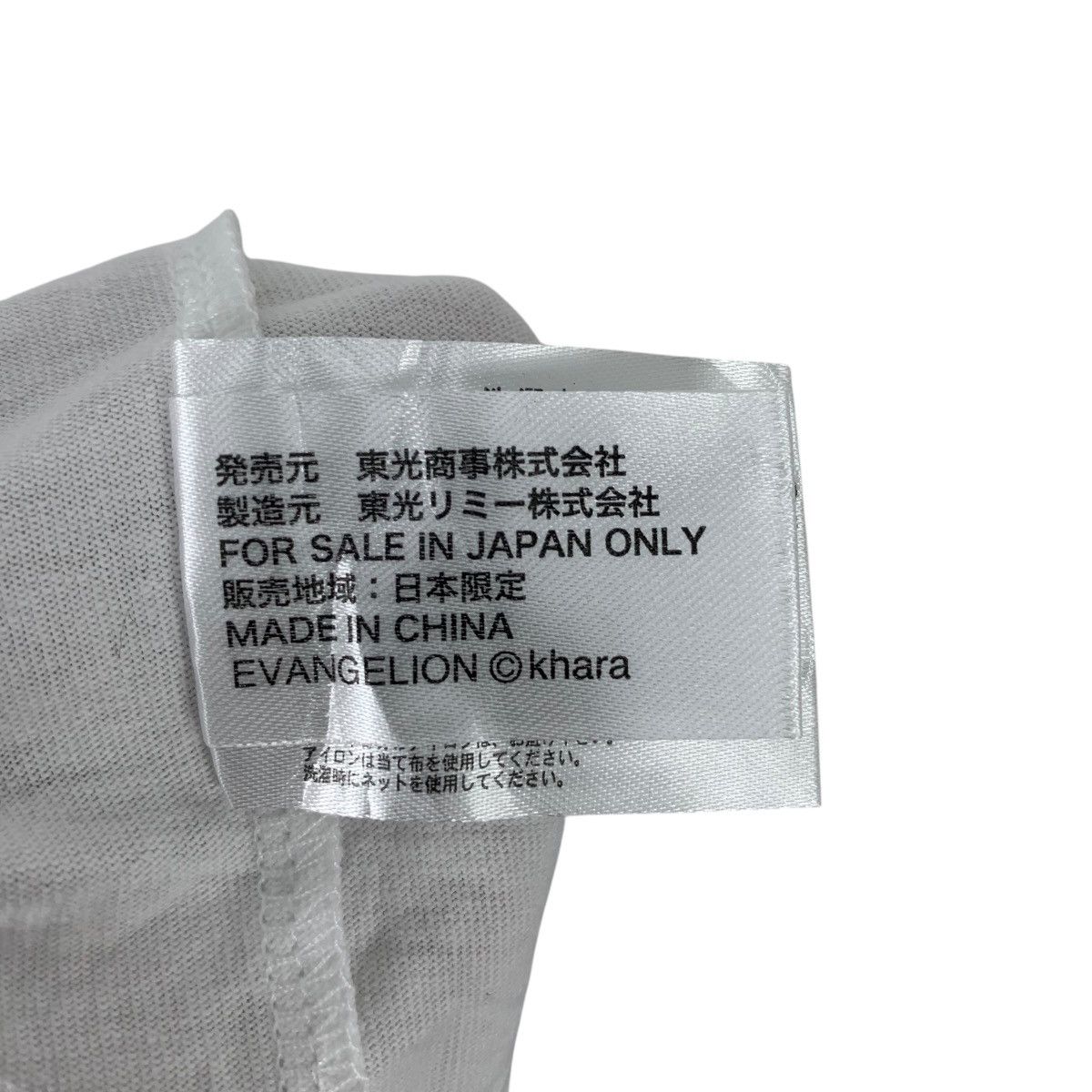 Vintage EVANGELION MICRO MACRO Neon Genesis Tee Shirt Top Size XL / US 12-14 / IT 48-50 - 7 Thumbnail