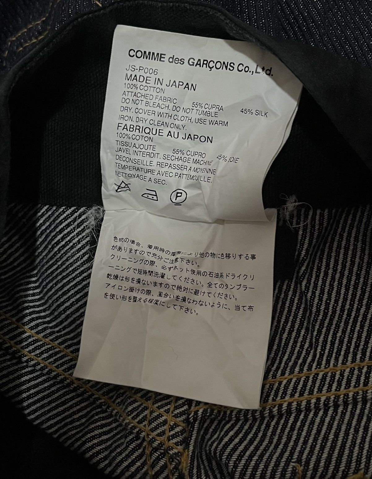 Junya Watanabe Junya watanabe cdg AD2006 mixed hybrid jeans Size US 29 - 4 Thumbnail