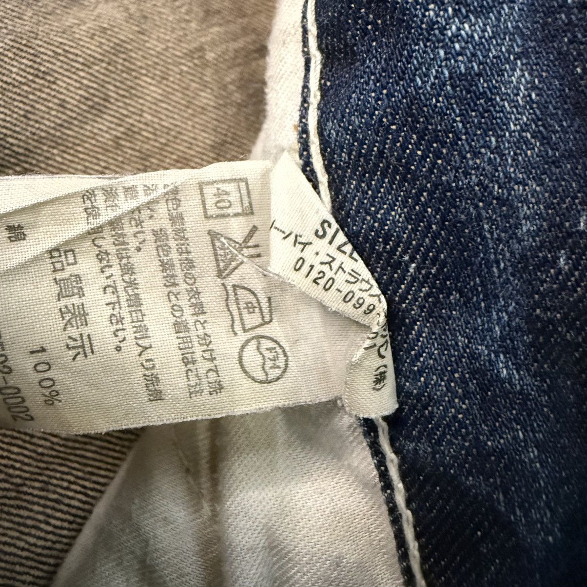 If Six Was Nine 🔥🇯🇵 Vintage 90s Levis Japanese Distressed Rusty Denim Size US 32 / EU 48 - 13 Thumbnail