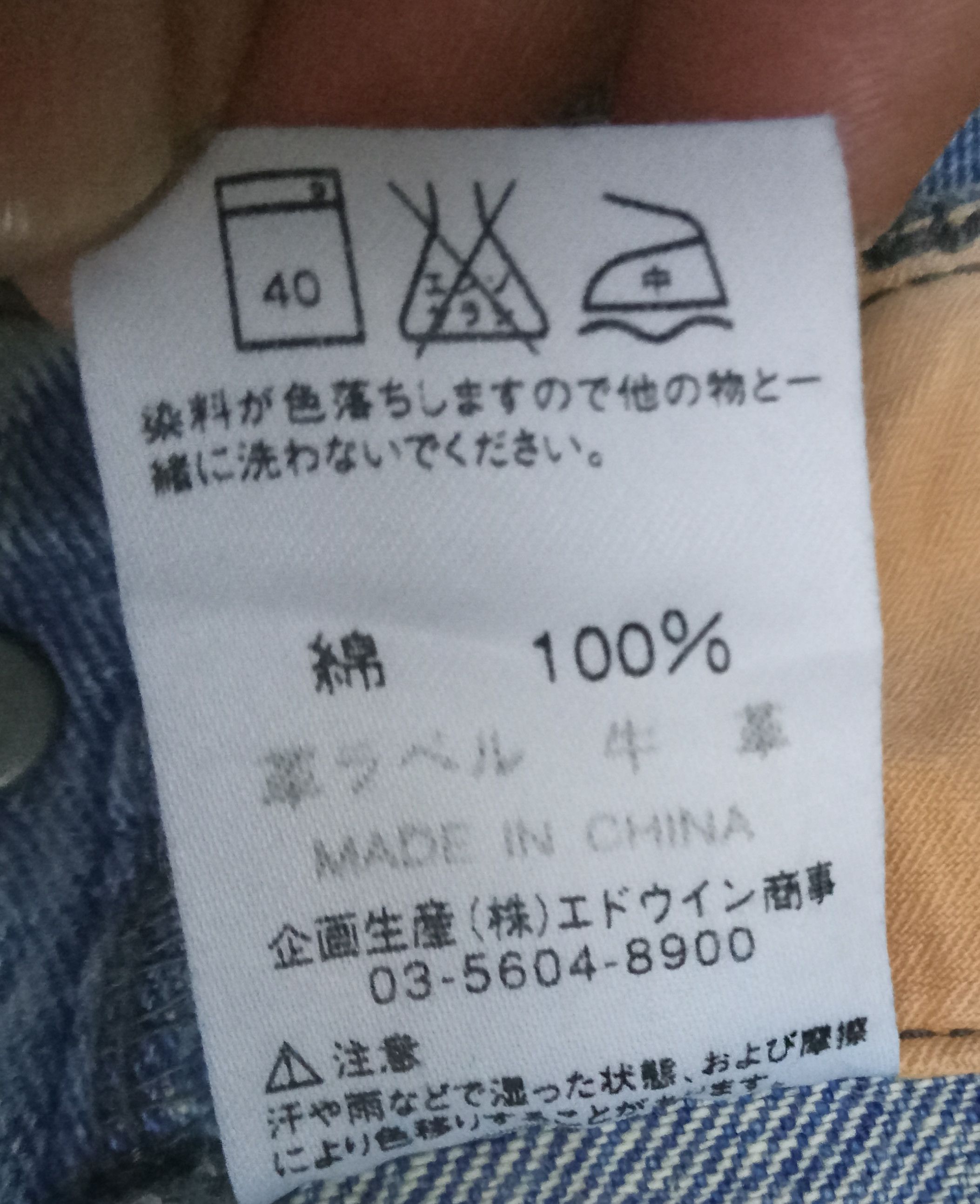 Lee Lee Rare Design Jeans Size 33" - 5 Thumbnail
