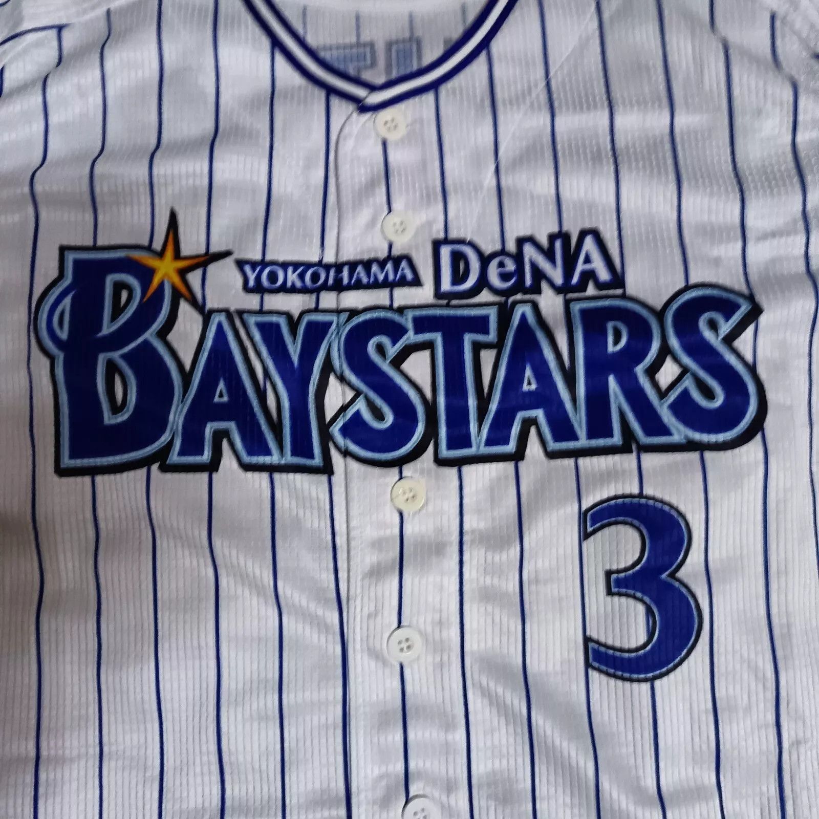 Japanese Brand Yokohama DeNA Baystars Takayuki Kajitani NPB Baseball Jersey Size US M / EU 48-50 / 2 - 2 Thumbnail