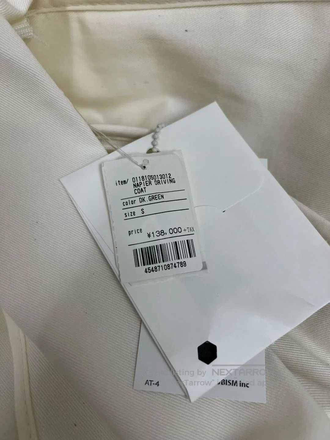 Visvim Visvim Napier Driving Coat Size 1. Size US S / EU 44-46 / 1 - 9 Thumbnail