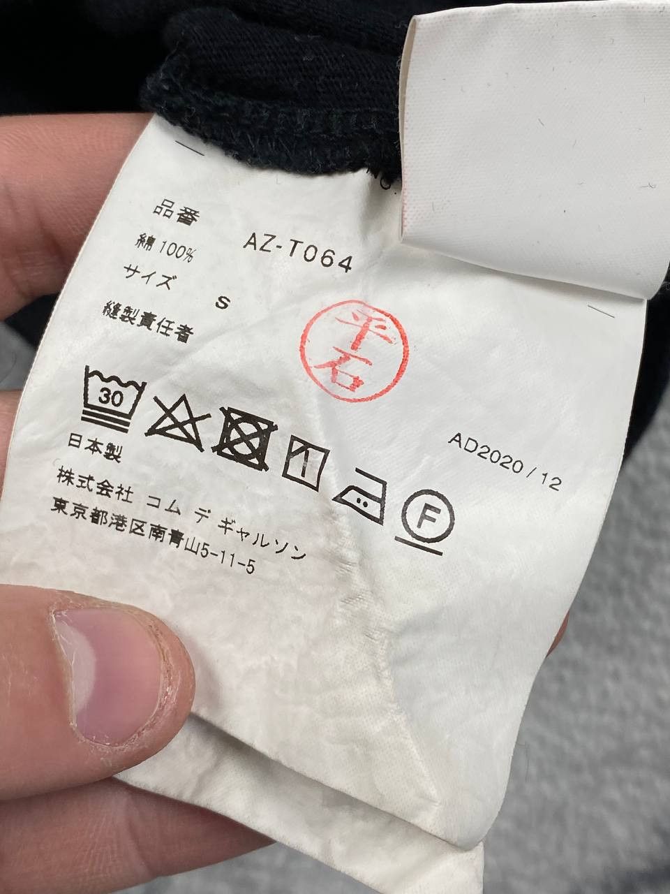 Comme des Garcons Comme des Garçons PLAY T Shirt Men Size S Black Size US S / EU 44-46 / 1 - 11 Thumbnail