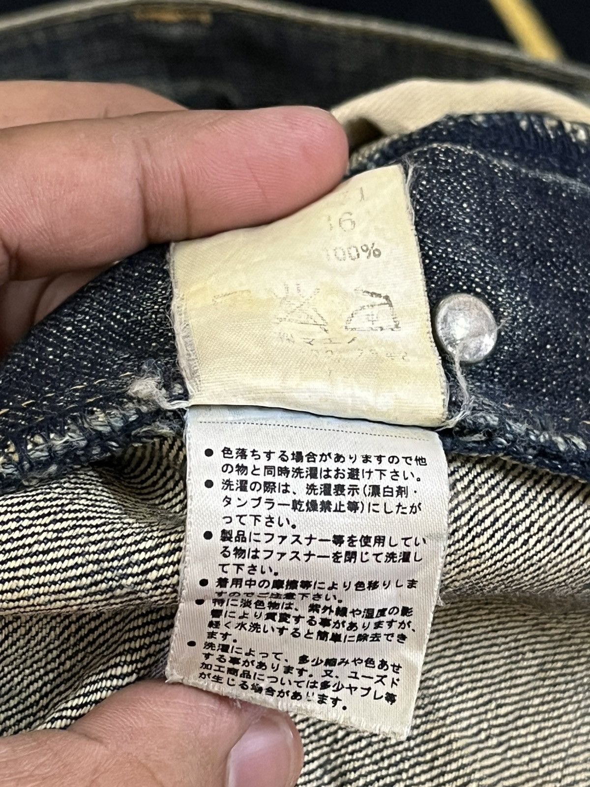 Eternal × If Six Was Nine × Japan Blue Vintage Eternal Mudwash Ripped Distressed Denim Size US 35 - 13 Thumbnail