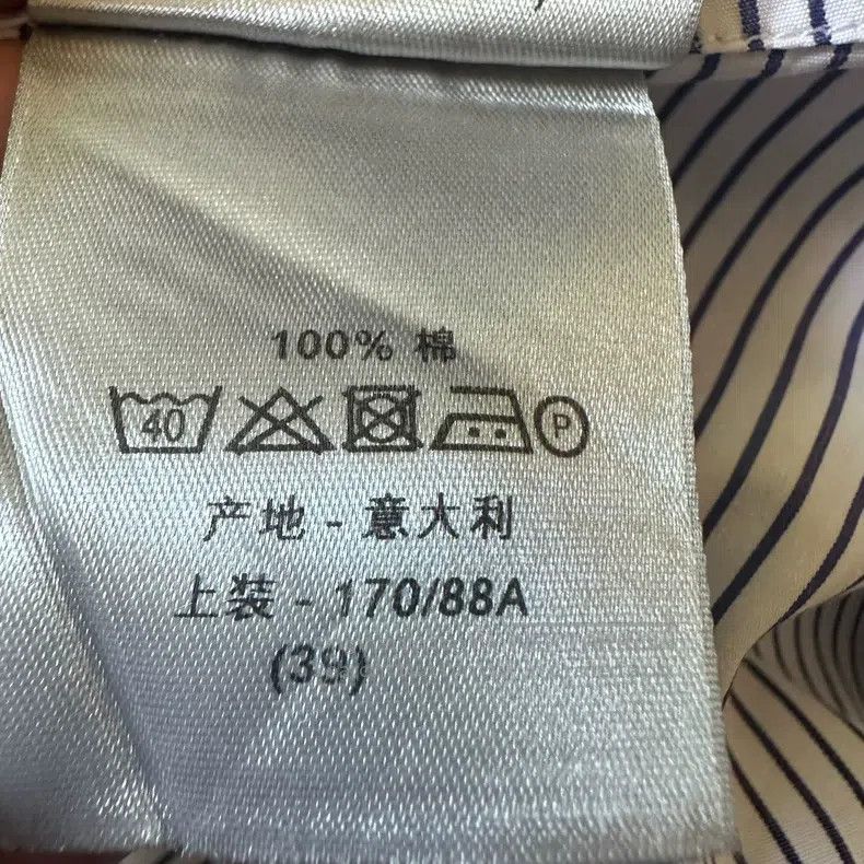 Dior Dior Size39 Striped shirt Size US XXS / EU 40 - 6 Thumbnail