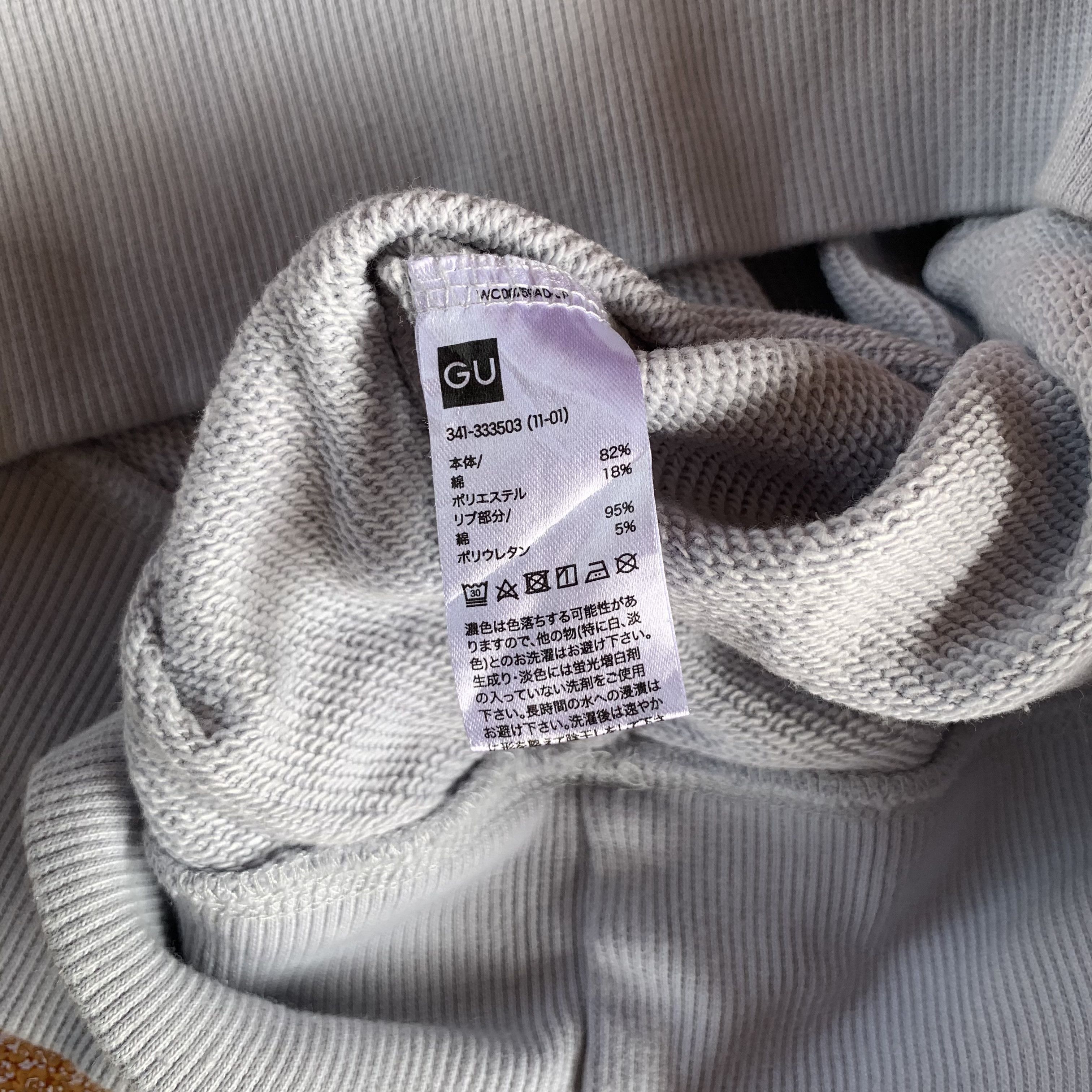 GU MIHARAYASUHIRO X GU HOODIE Size US L / EU 52-54 / 3 - 7 Thumbnail