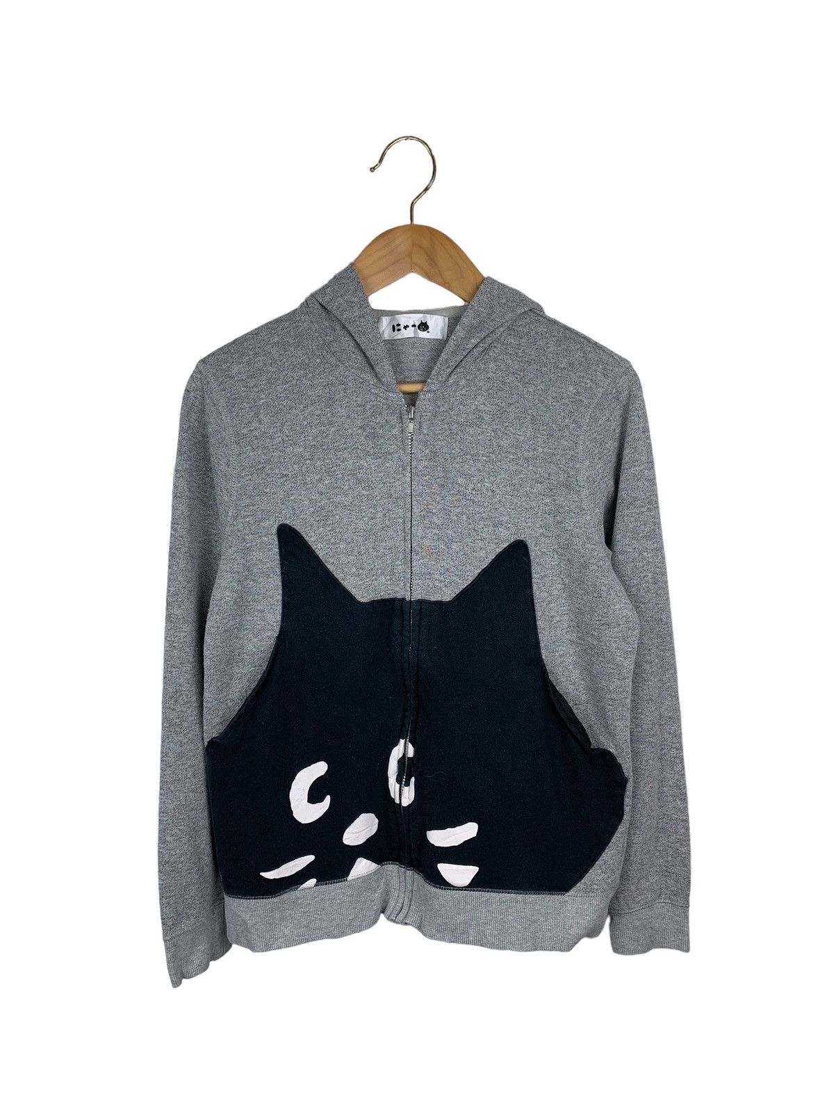 Ne Net Hoodie | Grailed