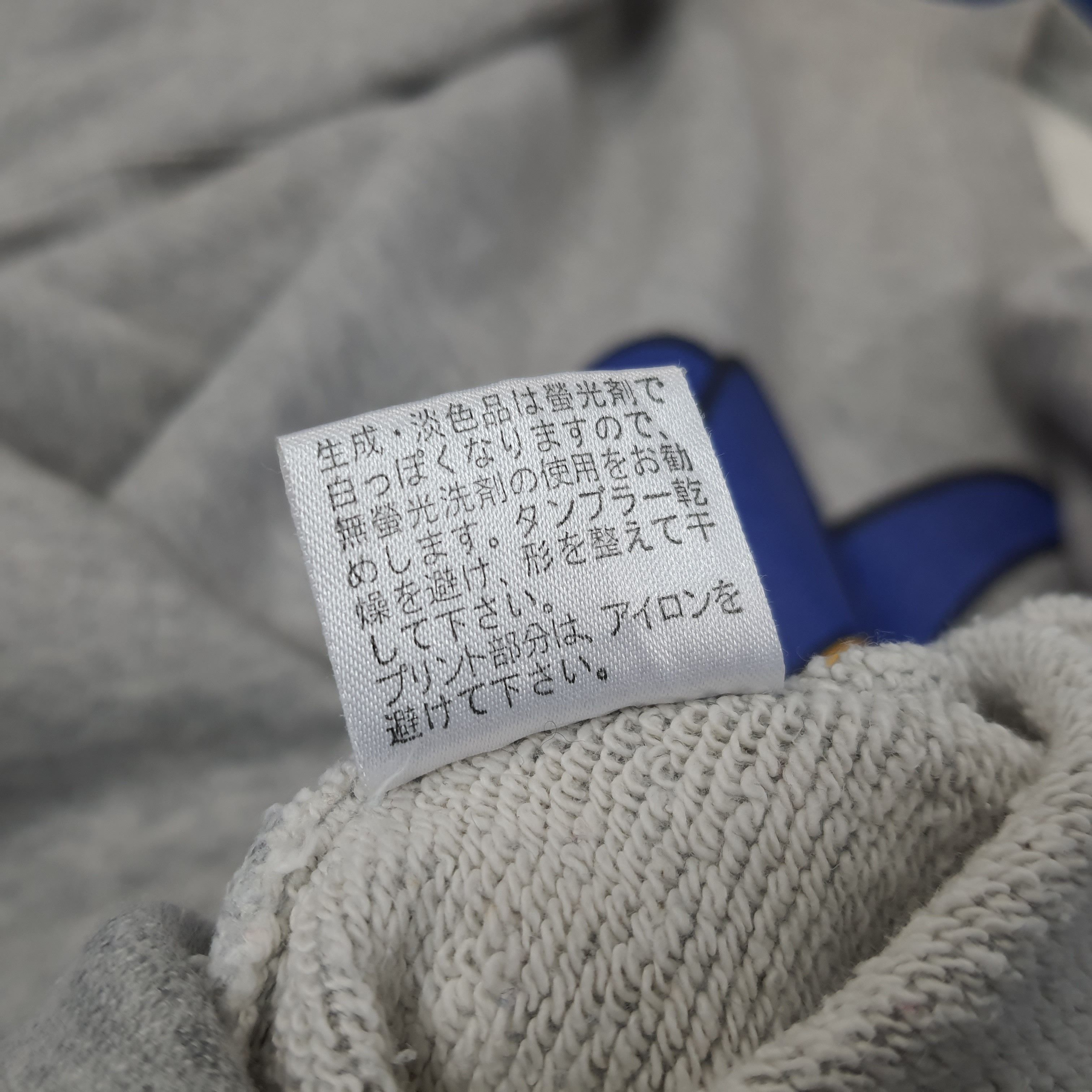 Vintage Vintage Panasonic GAMBA Osaka Japan Sweatshirt C237N18 Size US L / EU 52-54 / 3 - 9 Thumbnail