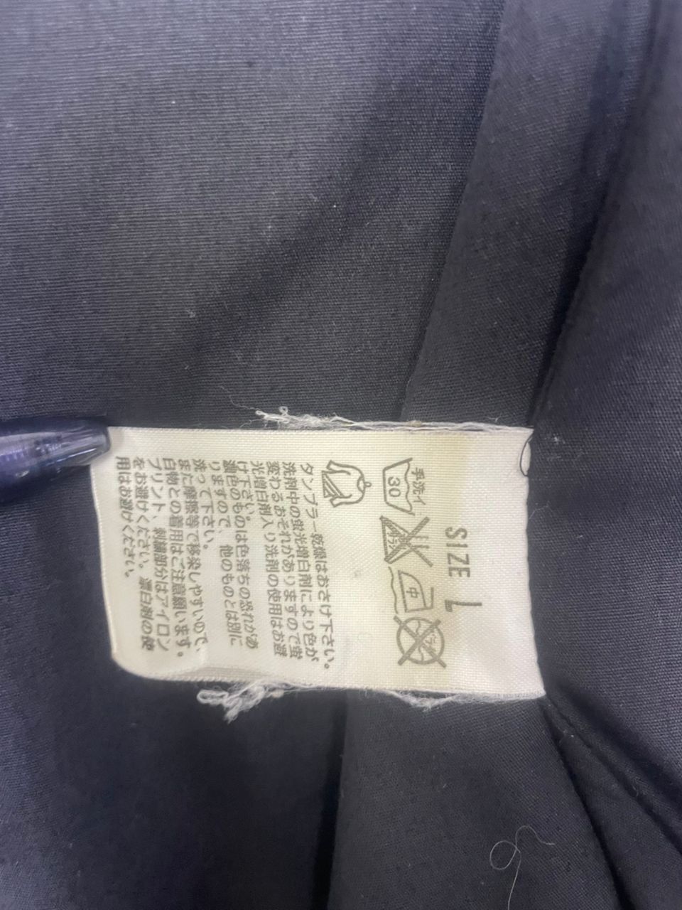 Levi's × Vintage Vintage Levis Jacket Size US L / EU 52-54 / 3 - 8 Thumbnail