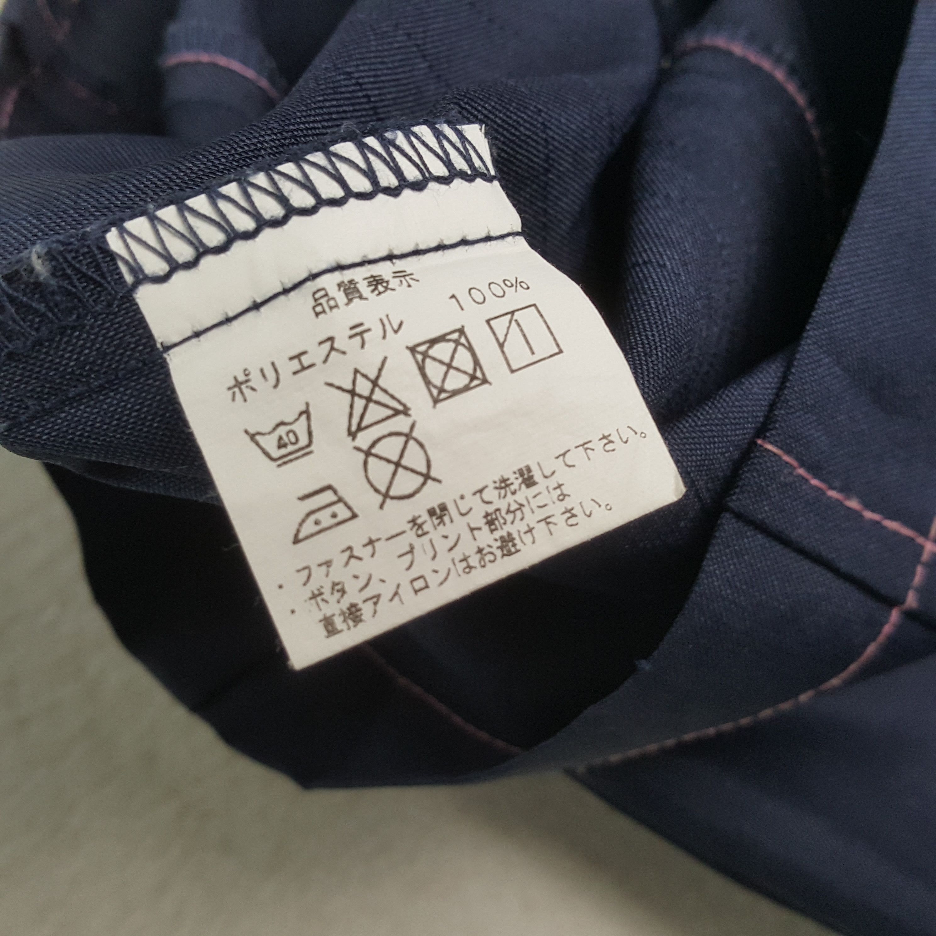 Japanese Brand × Vintage FAMILY MART Japanese Brand Workwear Jacket Size US L / EU 52-54 / 3 - 6 Thumbnail