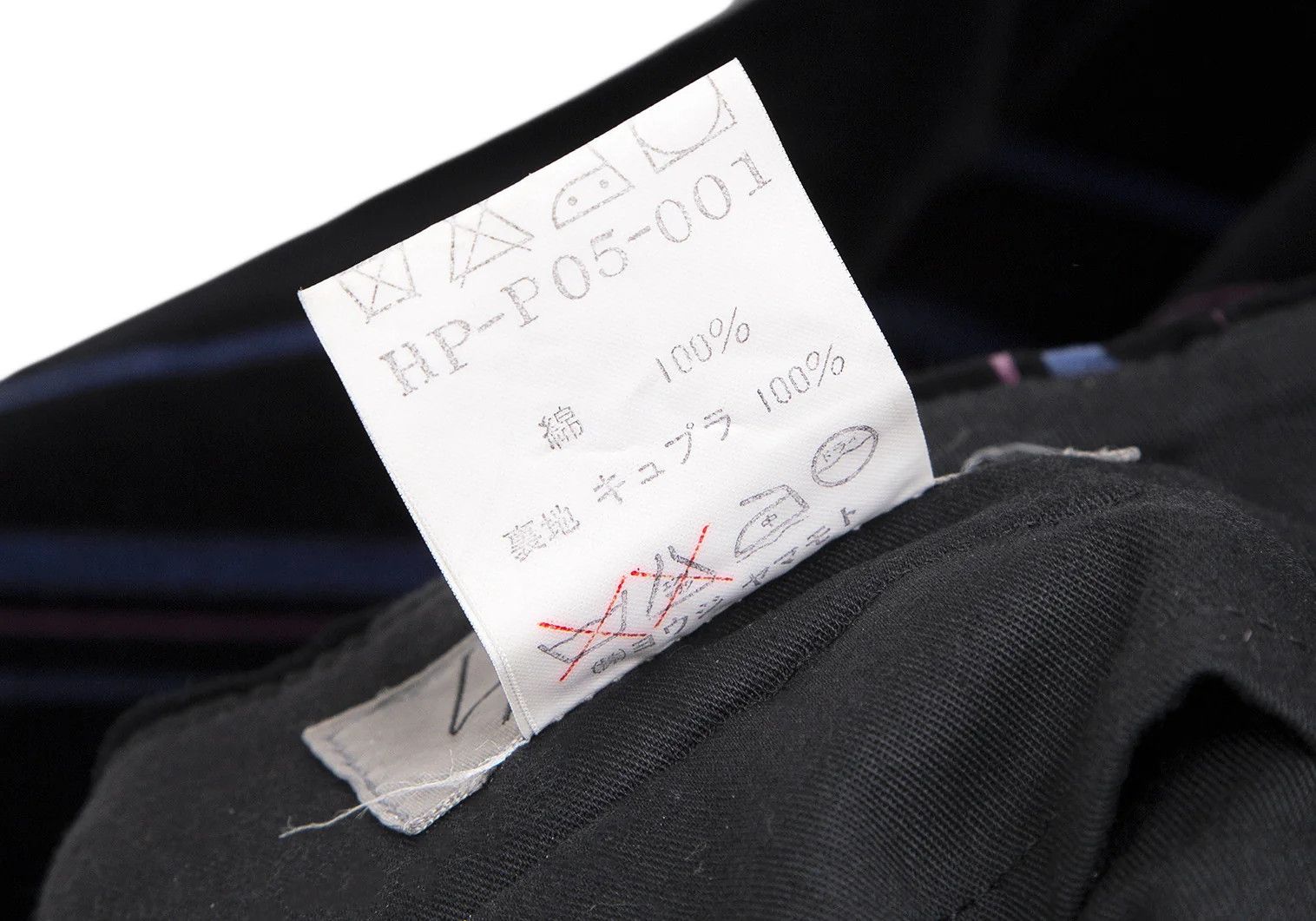 Yohji Yamamoto Yohji Yamamoto Velvet Multi-Stripe Tapered Pants Size US 30 / EU 46 - 19 Thumbnail