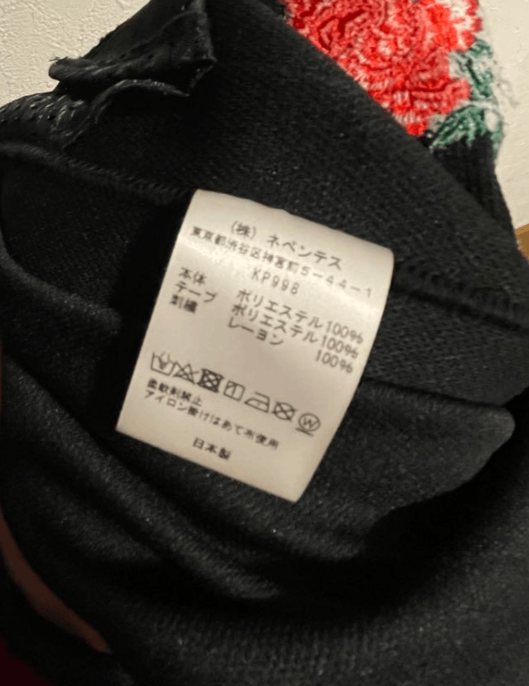Needles WILDSIDE × NEEDLES H.D. Track Pant Size US 28 / EU 44 - 7 Thumbnail