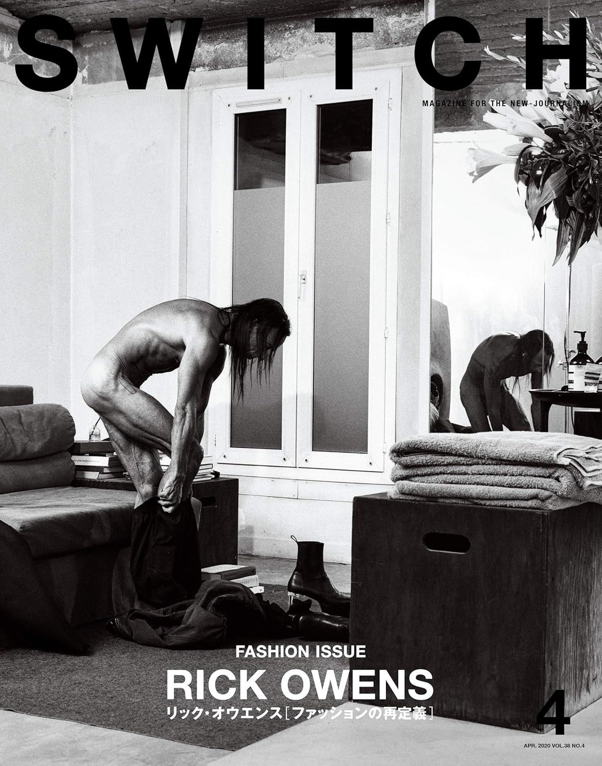 Rick Owens Switch Magazine Issue Vol.38 No.4 in Black, Men's