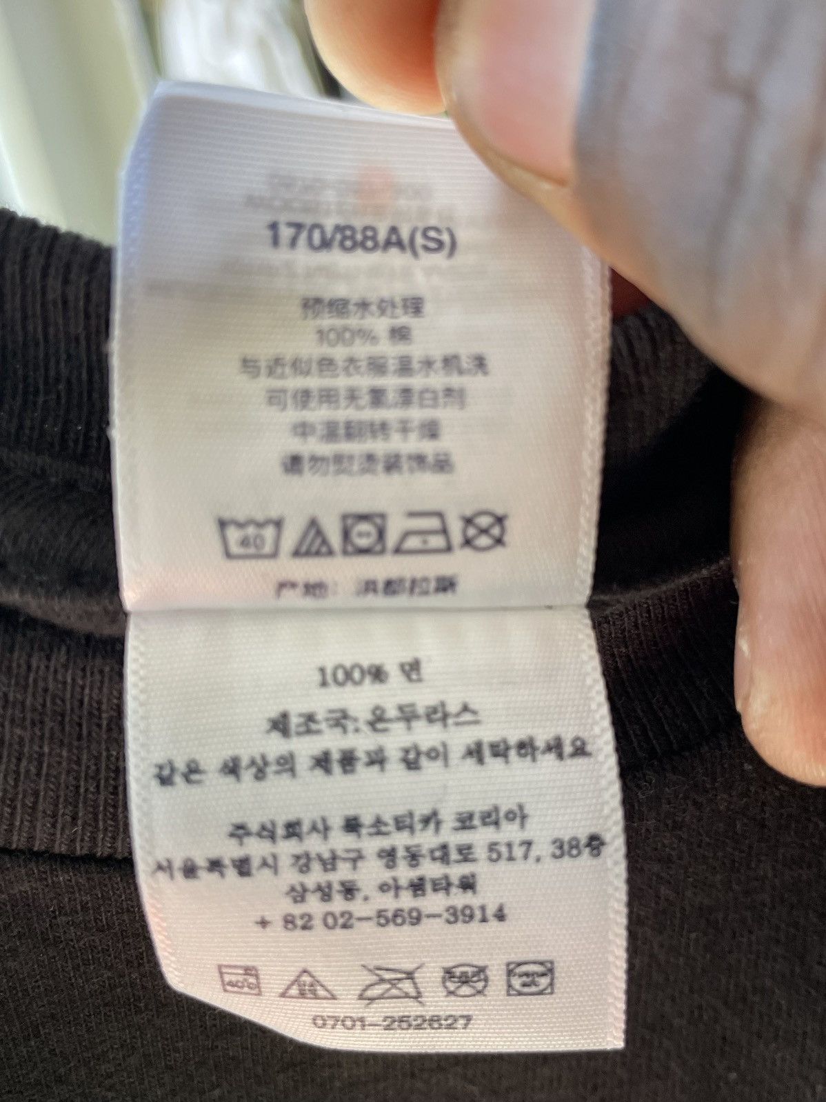 Supreme Supreme Aretha Tee Size US S / EU 44-46 / 1 - 5 Thumbnail