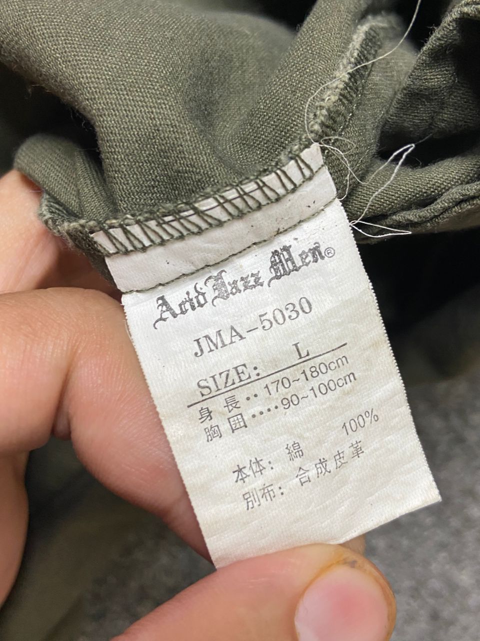 Japanese Brand × Vintage Acid Jazz Men Punk Hoodie Parka Jacket (117) Size US L / EU 52-54 / 3 - 12 Thumbnail
