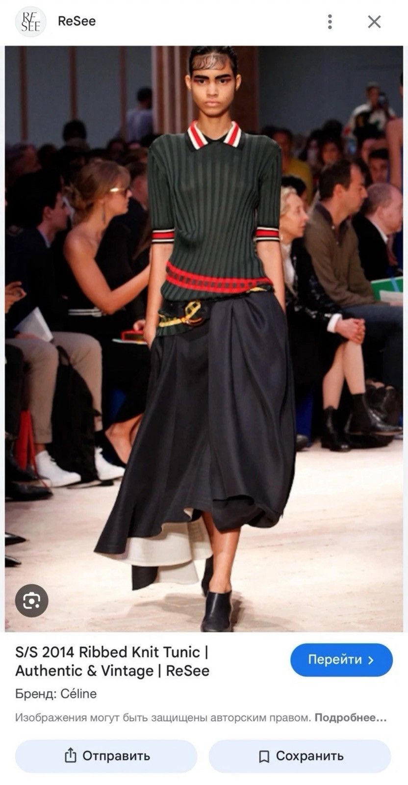Celine Céline S/S 2014 Ribbed Knit Tunic Polo Neck Shirt Women’s Size S / US 4 / IT 40 - 3 Thumbnail