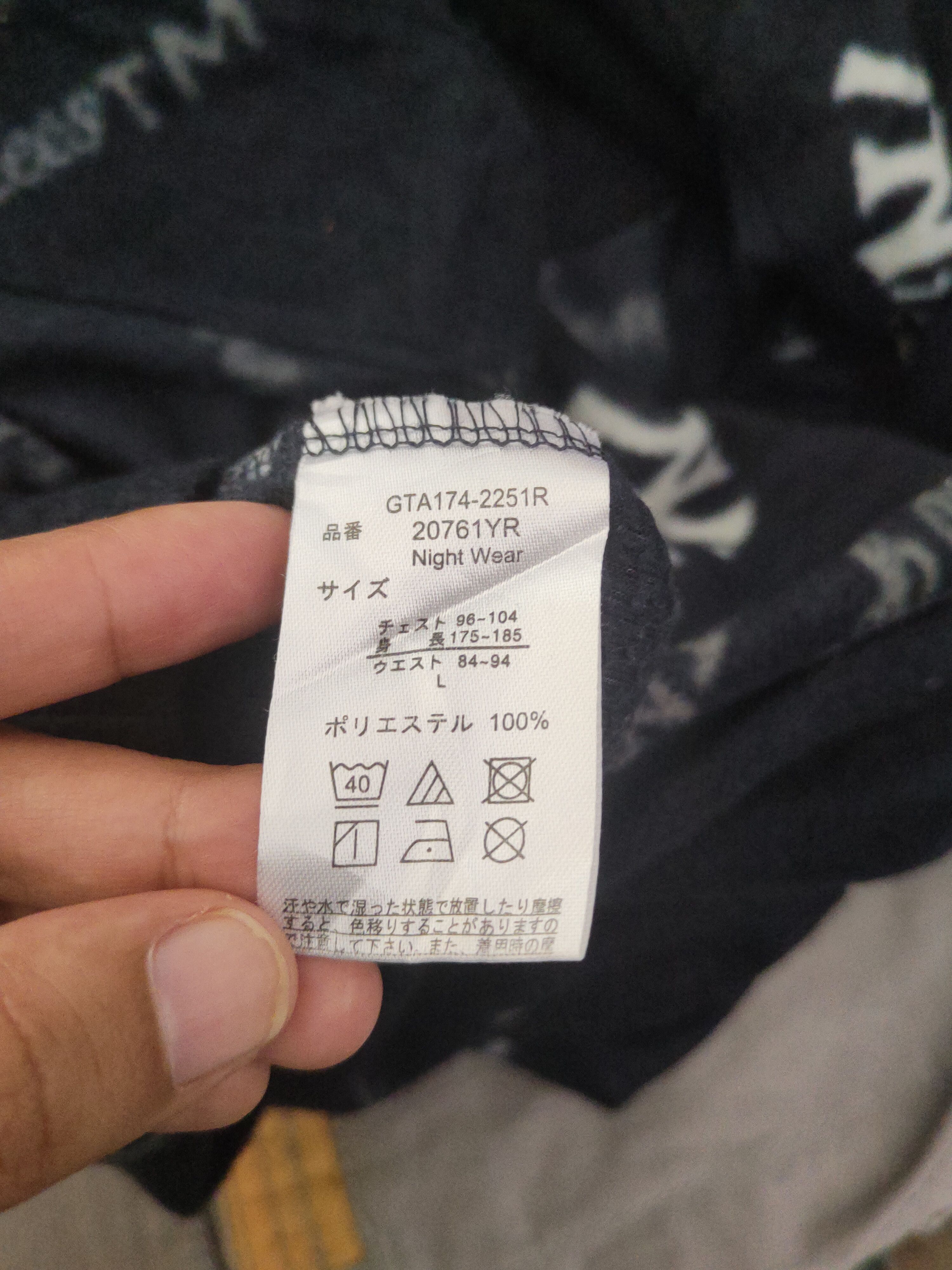 Japanese Brand × New York Yankees × Vintage DL NY Major League Baseball Button Ups Sleep Shirts #838 Size US L / EU 52-54 / 3 - 10 Thumbnail