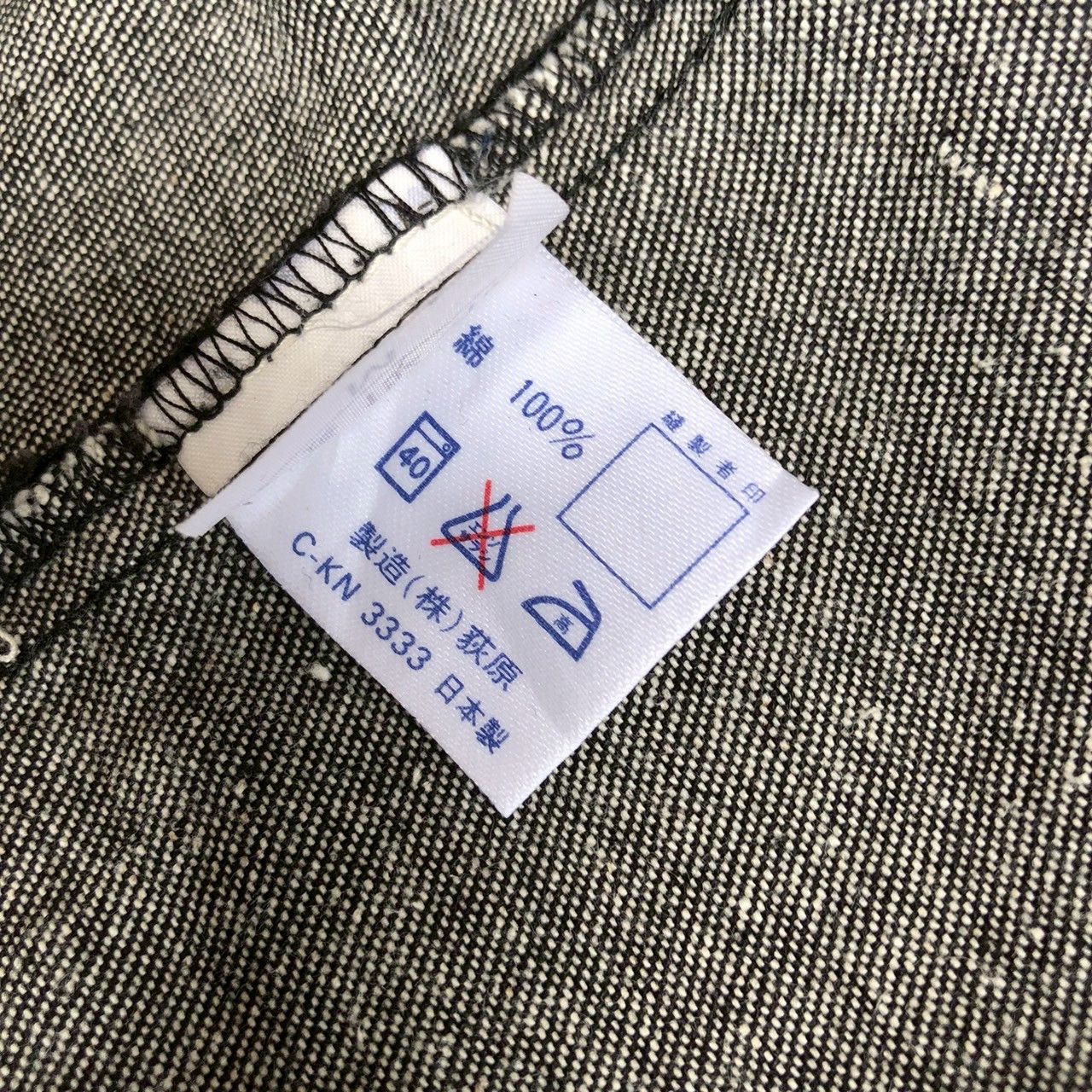 Issey Miyake Issey Miyake Design Studio Denim Work Coats Size US M / EU 48-50 / 2 - 10 Thumbnail