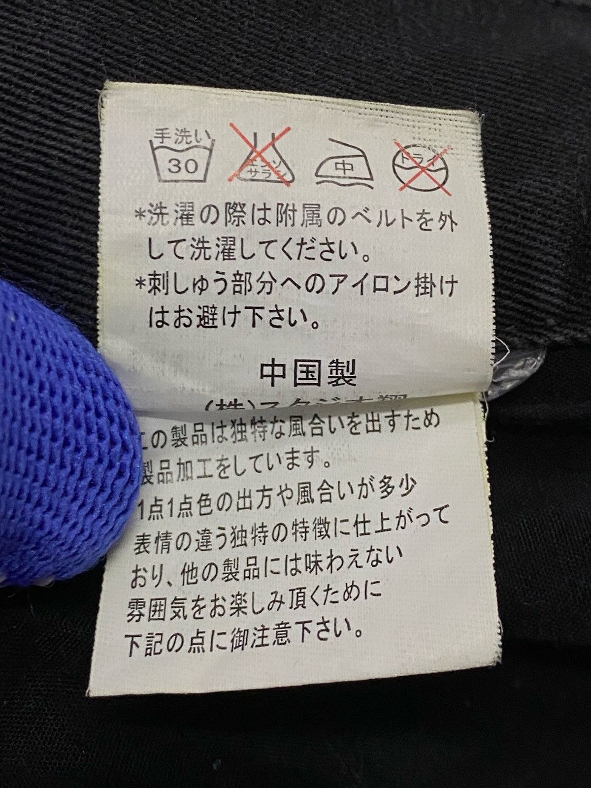 Japanese Brand Japanese Brand “BERNINGS-SHO” Patchwork Bondage Pants Size US 29 - 19 Thumbnail