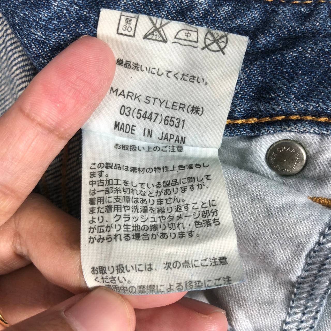 Japanese Brand × Vintage Vintage Ungrid Distressed Denim Size US 30 / EU 46 - 14 Thumbnail