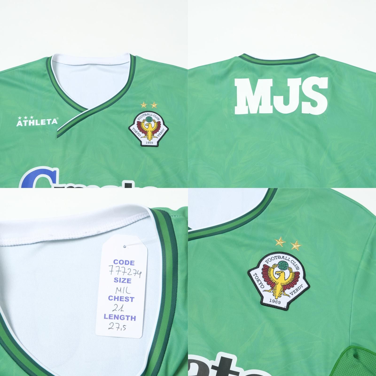 Designer 2016 Tokyo Verdy Home Shirt J-League (M/L) Size US L / EU 52-54 / 3 - 4 Thumbnail