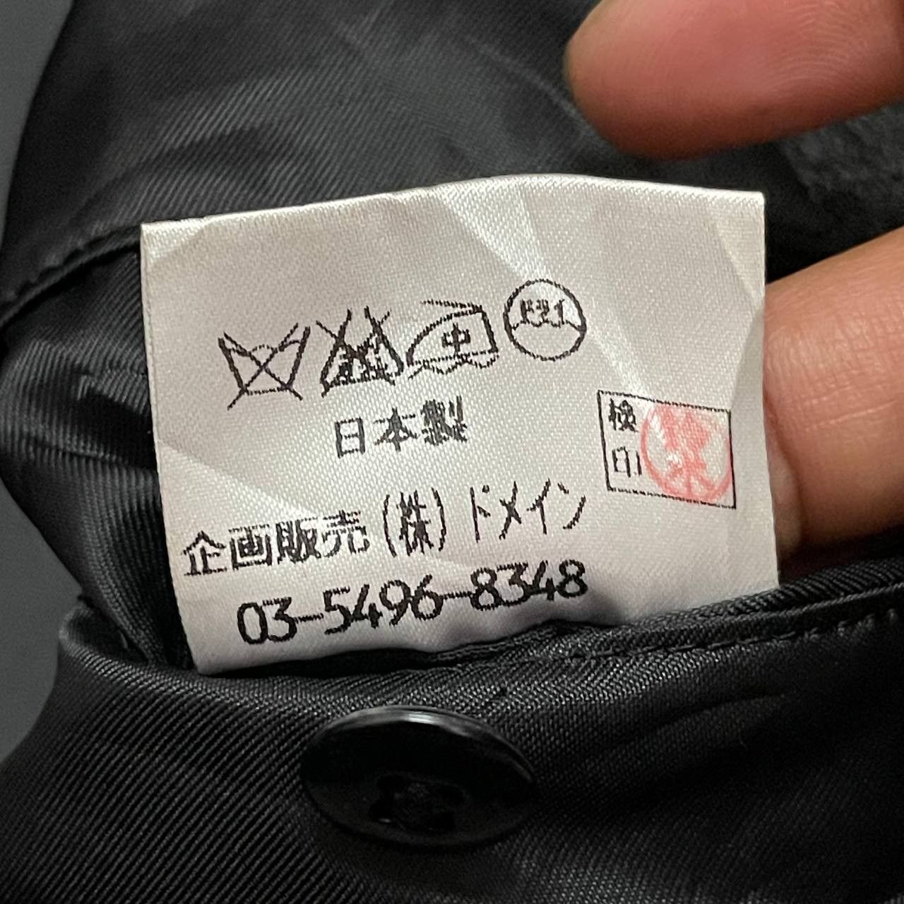 KATO Vintage KAKA by Kazutaka Kato Wool Coat Jacket Size US M / EU 48-50 / 2 - 11 Thumbnail