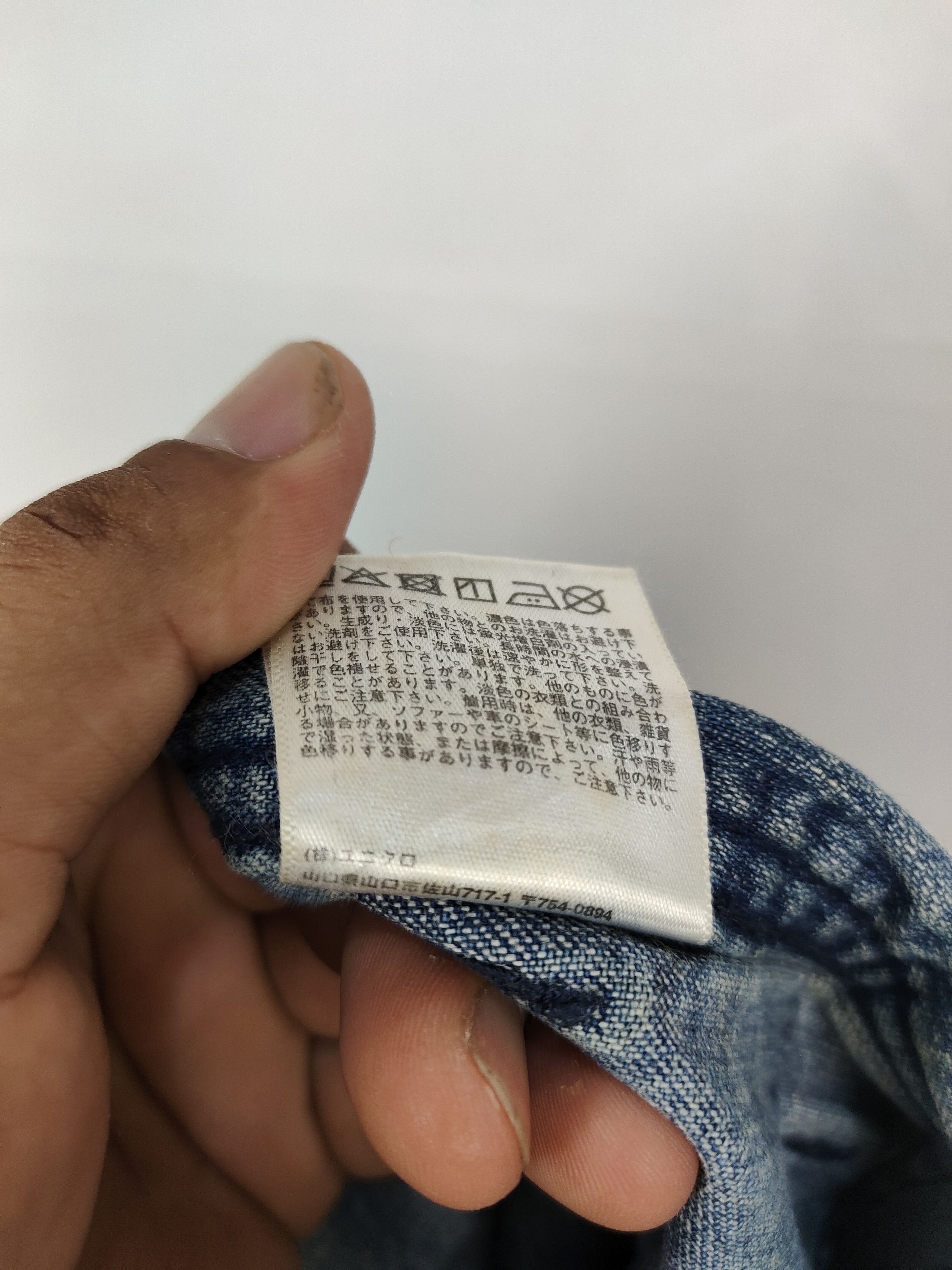 JW Anderson × Uniqlo Jw Anderson Uniqlo Denim Pant Size US 32 / EU 48 - 6 Thumbnail