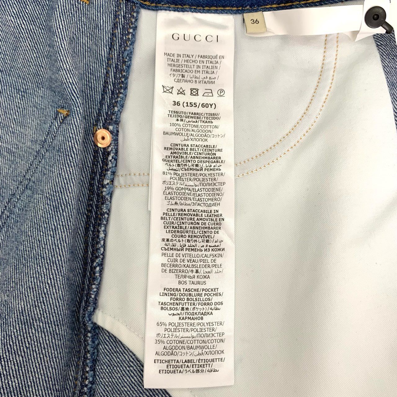Gucci Gucci Logo-Patch Belted Blue Cotton Denim Skirt (Size 36, XX Size 36" / US 14 / IT 50 - 4 Thumbnail