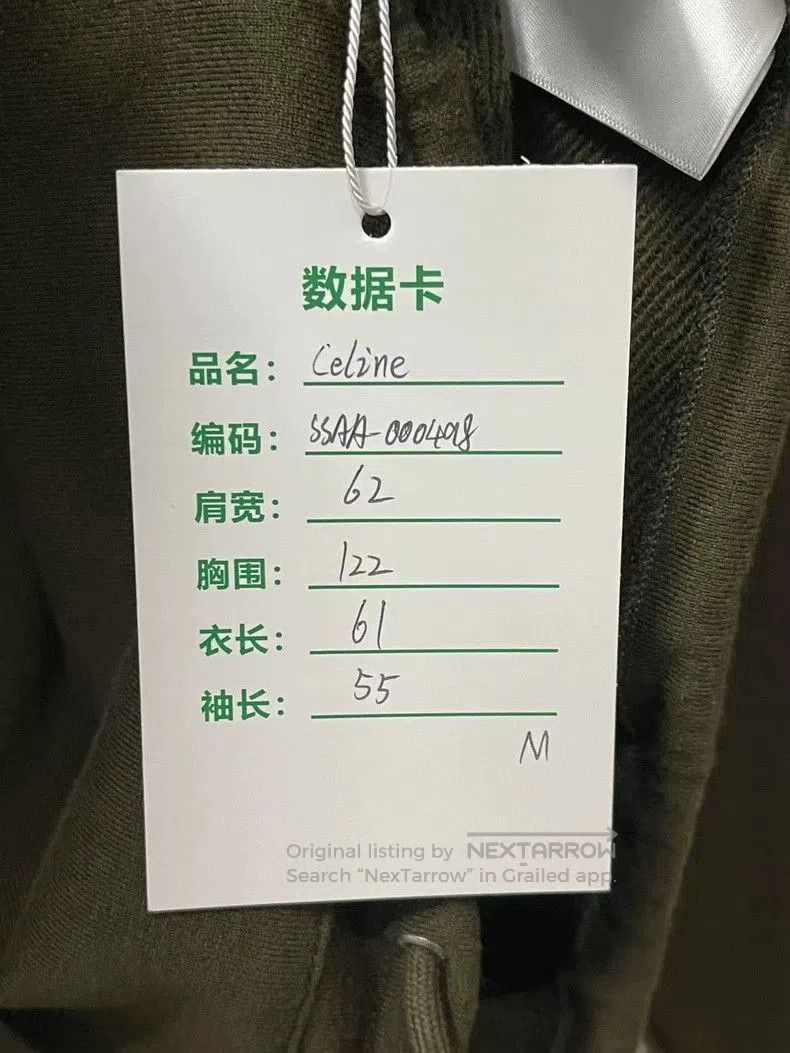 Celine Celine Green Graphic Hoodie Sweatshirt. Size US M / EU 48-50 / 2 - 8 Thumbnail