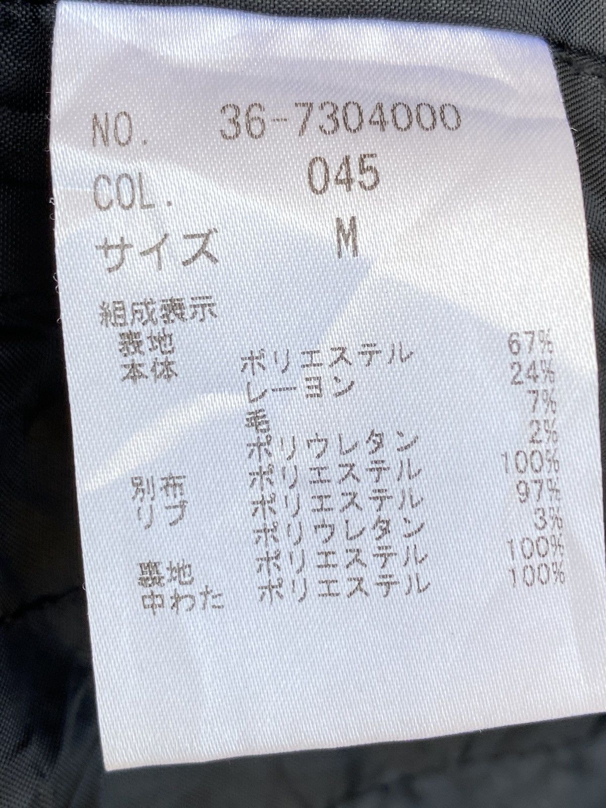 Japanese Brand PLST Charcoal Grey Thermore Insulated Jacket (Size M) Size US M / EU 48-50 / 2 - 11 Thumbnail