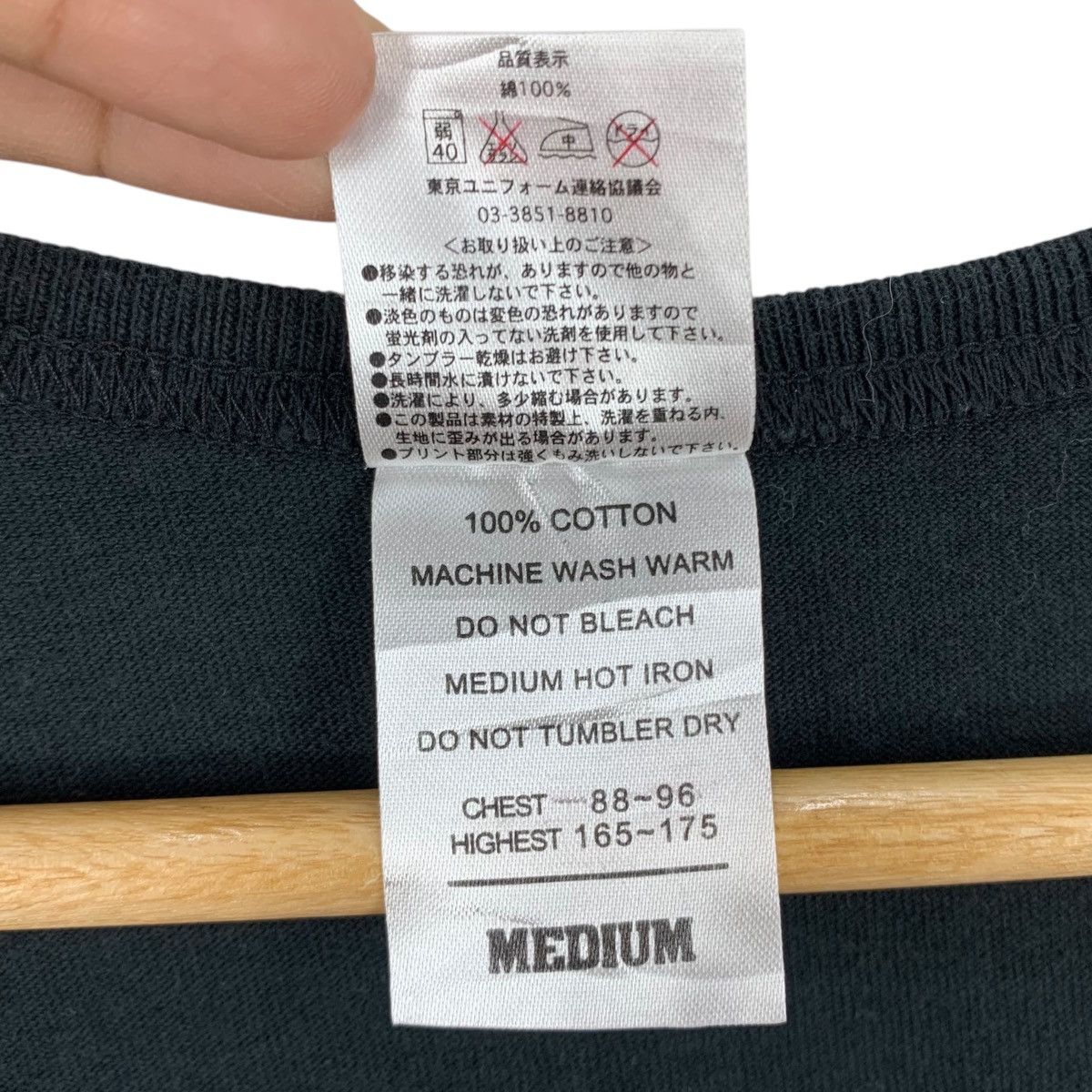 Vintage Vintage SEX MACHINEGUNS Japanese Heavy Metal Band Tshirt Size US M / EU 48-50 / 2 - 5 Thumbnail