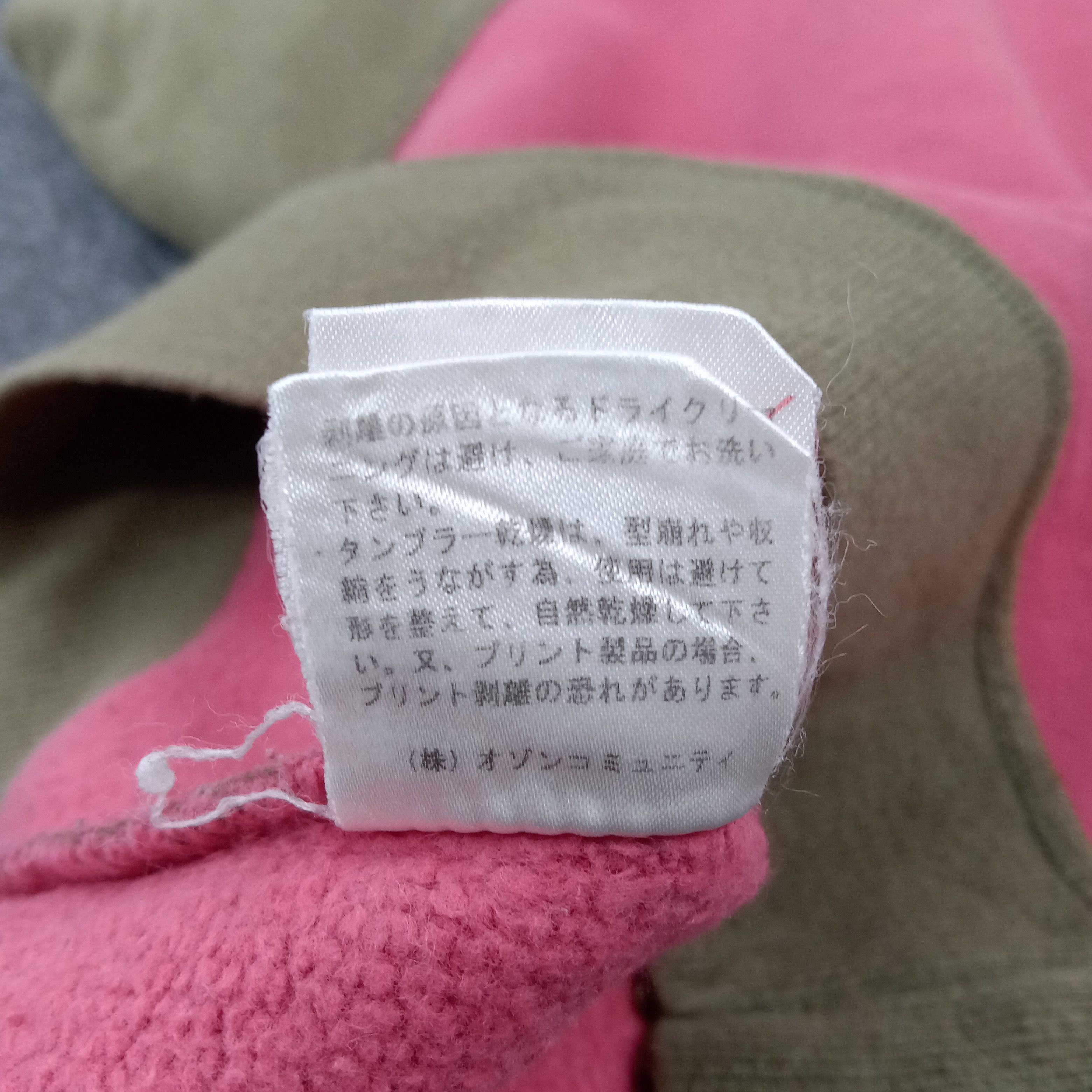 Hysteric Glamour × Japanese Brand × Vintage Hysteric Glamour Lifeguard Japanese Sweatshirt Size XS / US 0-2 / IT 36-38 - 9 Thumbnail