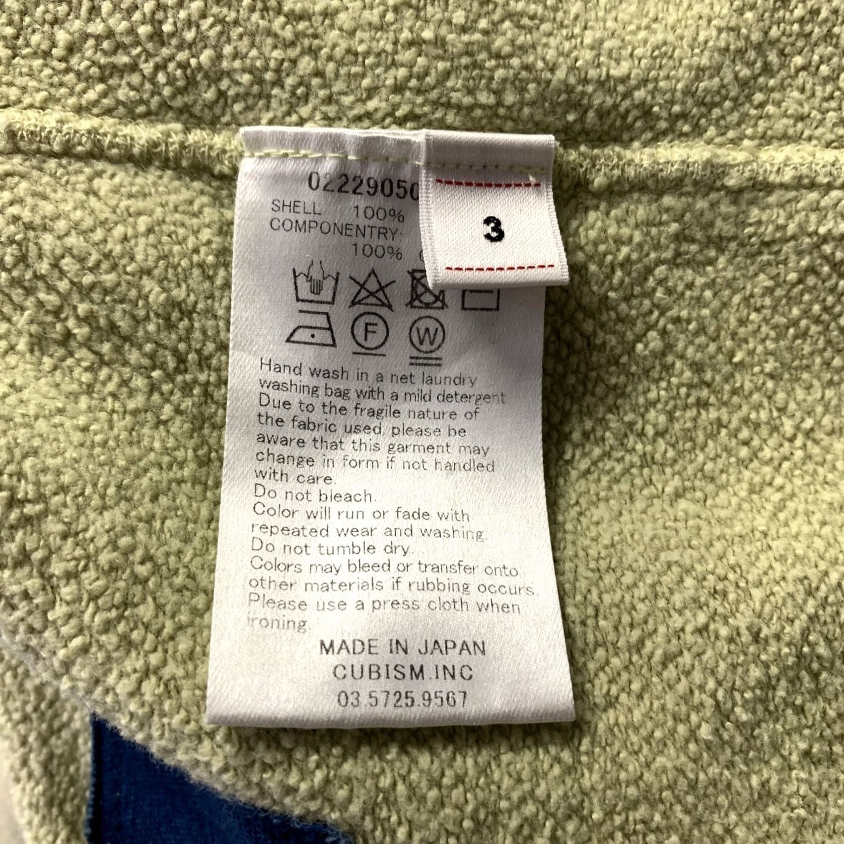 Visvim VISVIM Size M Green Washed Cotton Sweatpants Size US 31 - 5 Thumbnail