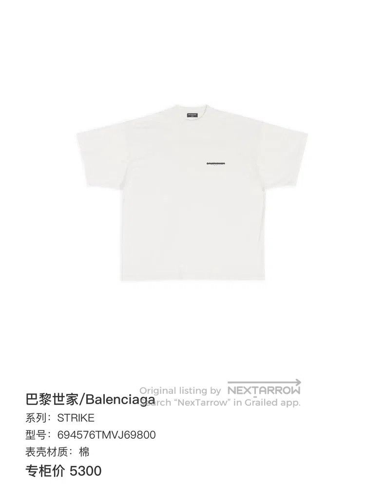 Balenciaga Balenciaga Covered Letter Short Sleeve T-Shirt Size US S / EU 44-46 / 1 - 7 Thumbnail