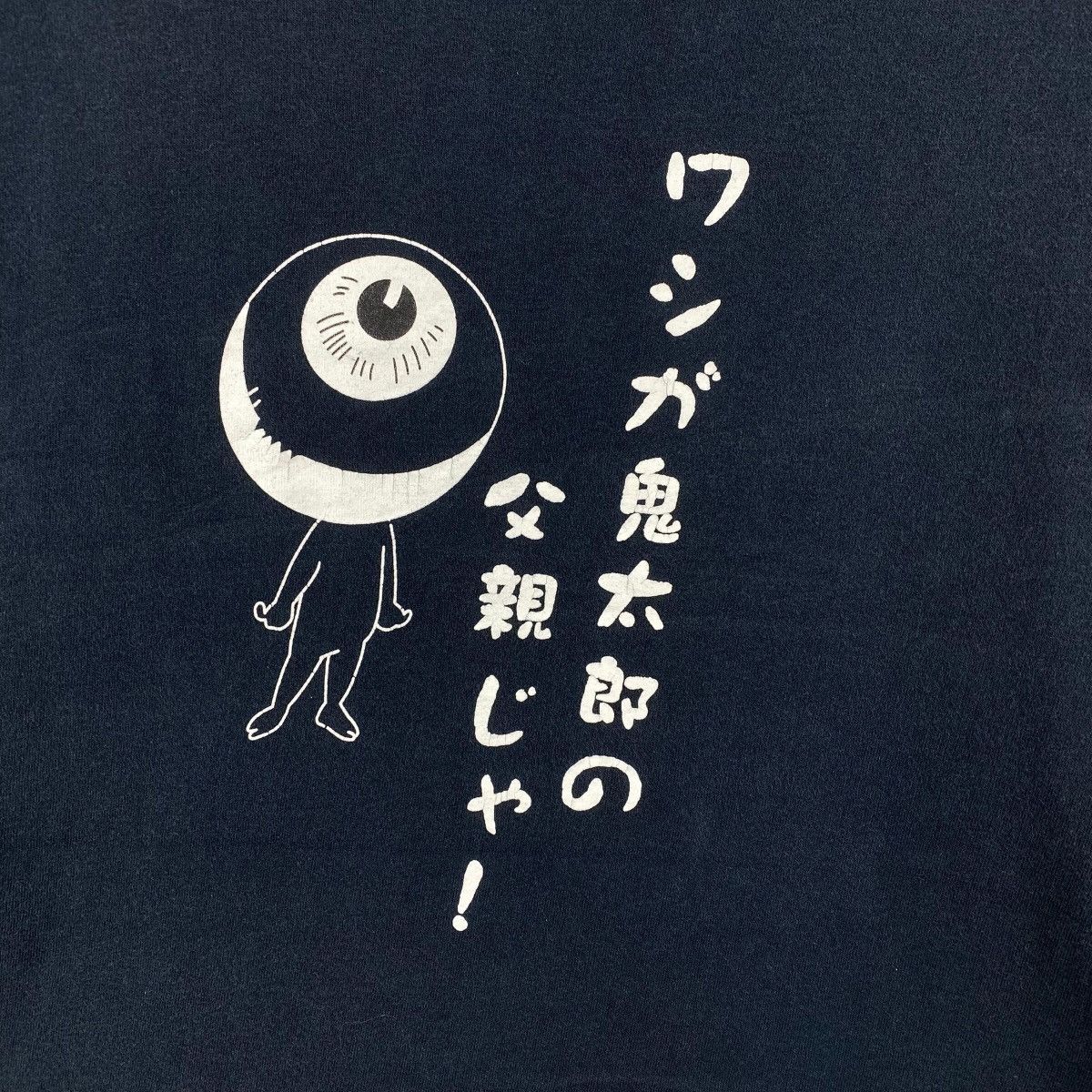 Anime × Japanese Brand Vintage GeGeGe No Kitaro Long Sleeve Anime Kondasha Size US XL / EU 56 / 4 - 3 Thumbnail