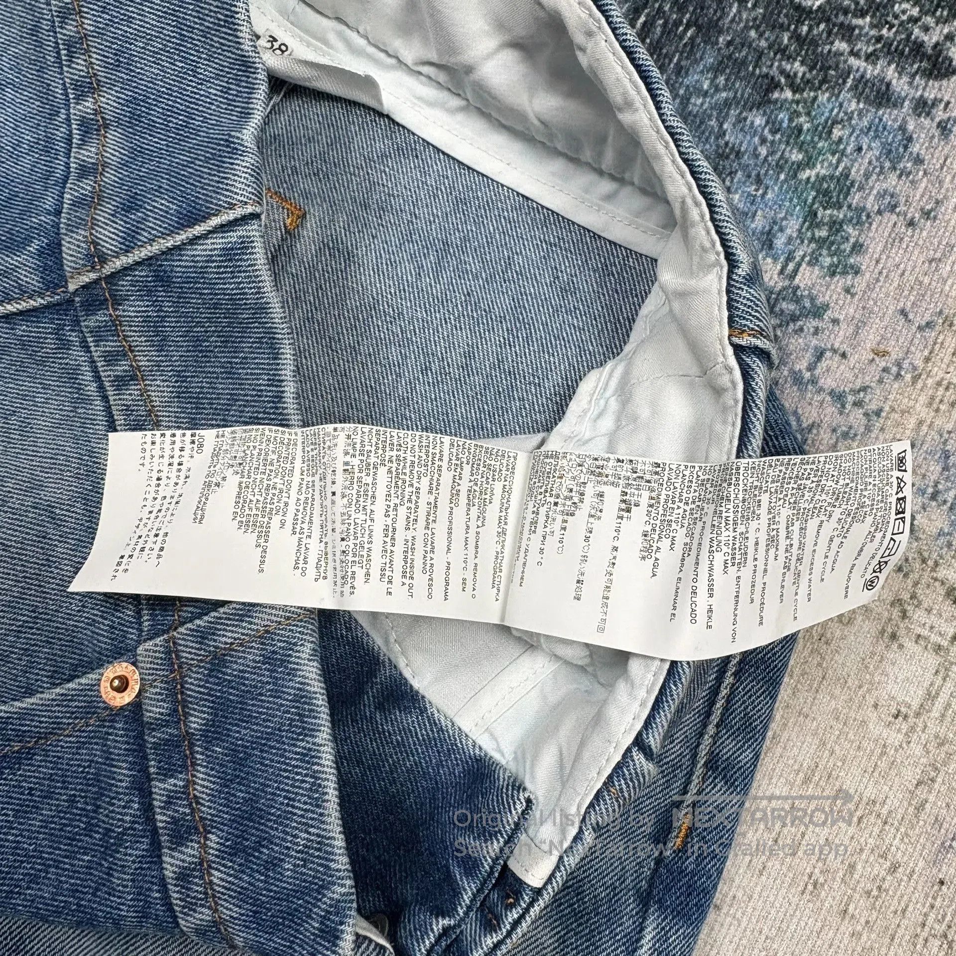 MM6 MM6 Maison Margiela FW21 Distressed Denim Jeans. Size 37" - 6 Thumbnail
