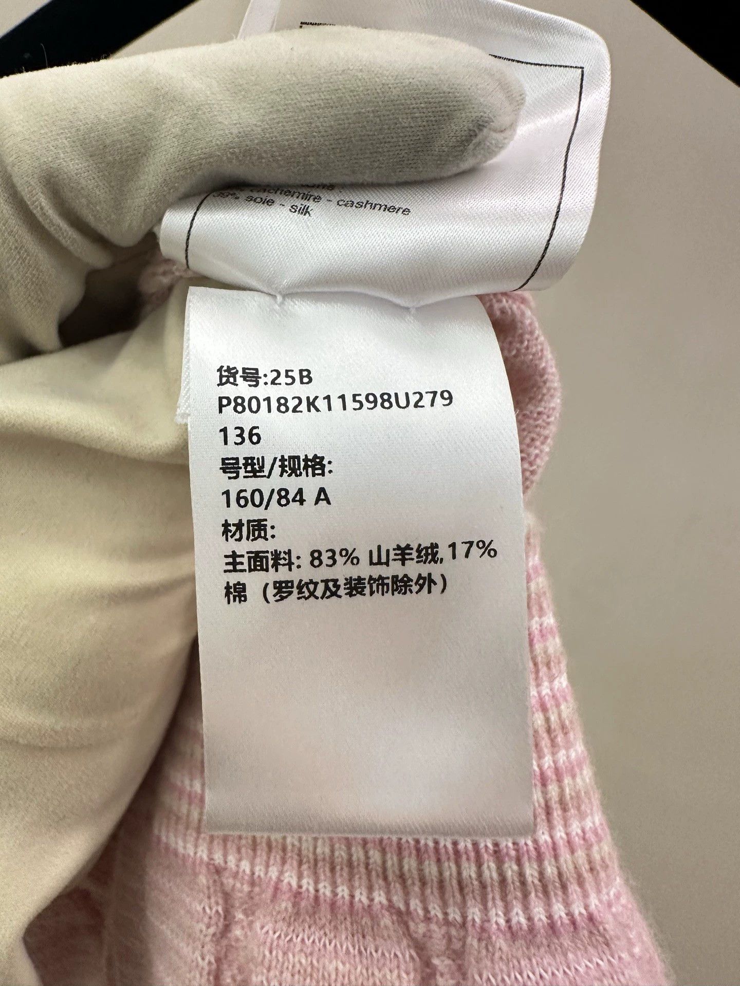 Chanel Chanel Pink Feather Cashmere Cardigan Size 36 New Size XS / US 0-2 / IT 36-38 - 6 Thumbnail