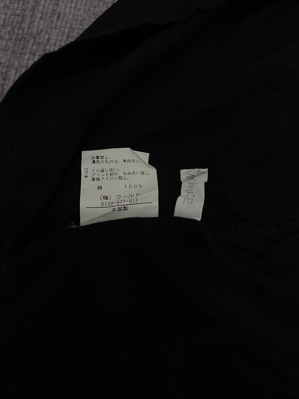 If Six Was Nine TK MIKPICE IFSIXWASNINE STYLE LONG SLEEVE Size M / US 6-8 / IT 42-44 - 6 Thumbnail
