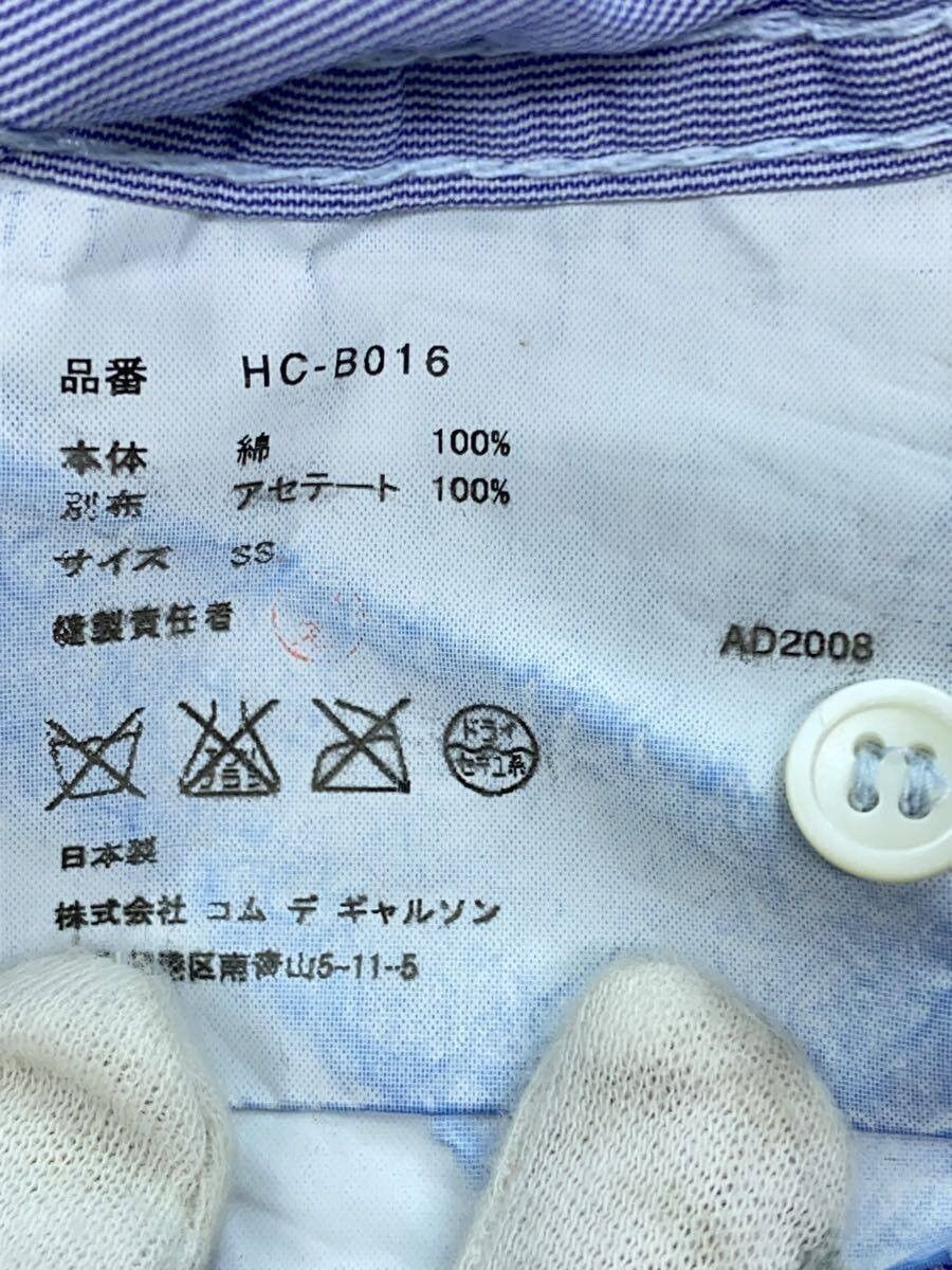 Comme des Garcons × Comme des Garcons Homme Reconstructed Panel Button Shirt Size US M / EU 48-50 / 2 - 6 Thumbnail