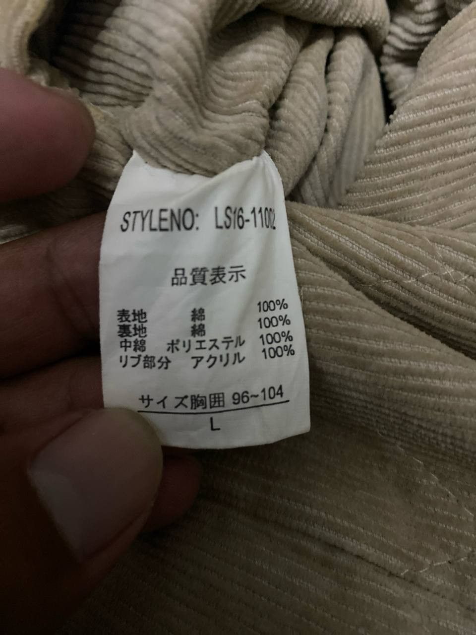 Japanese Brand japanese brand corduroy camo reversible bomber jacket Size US L / EU 52-54 / 3 - 11 Thumbnail